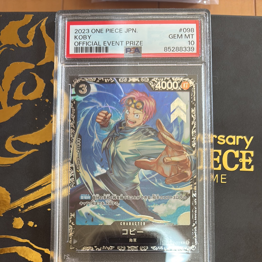 PSA10】コビー R [OP02-098] (フラッグシップバトルベスト8) 1枚の中古