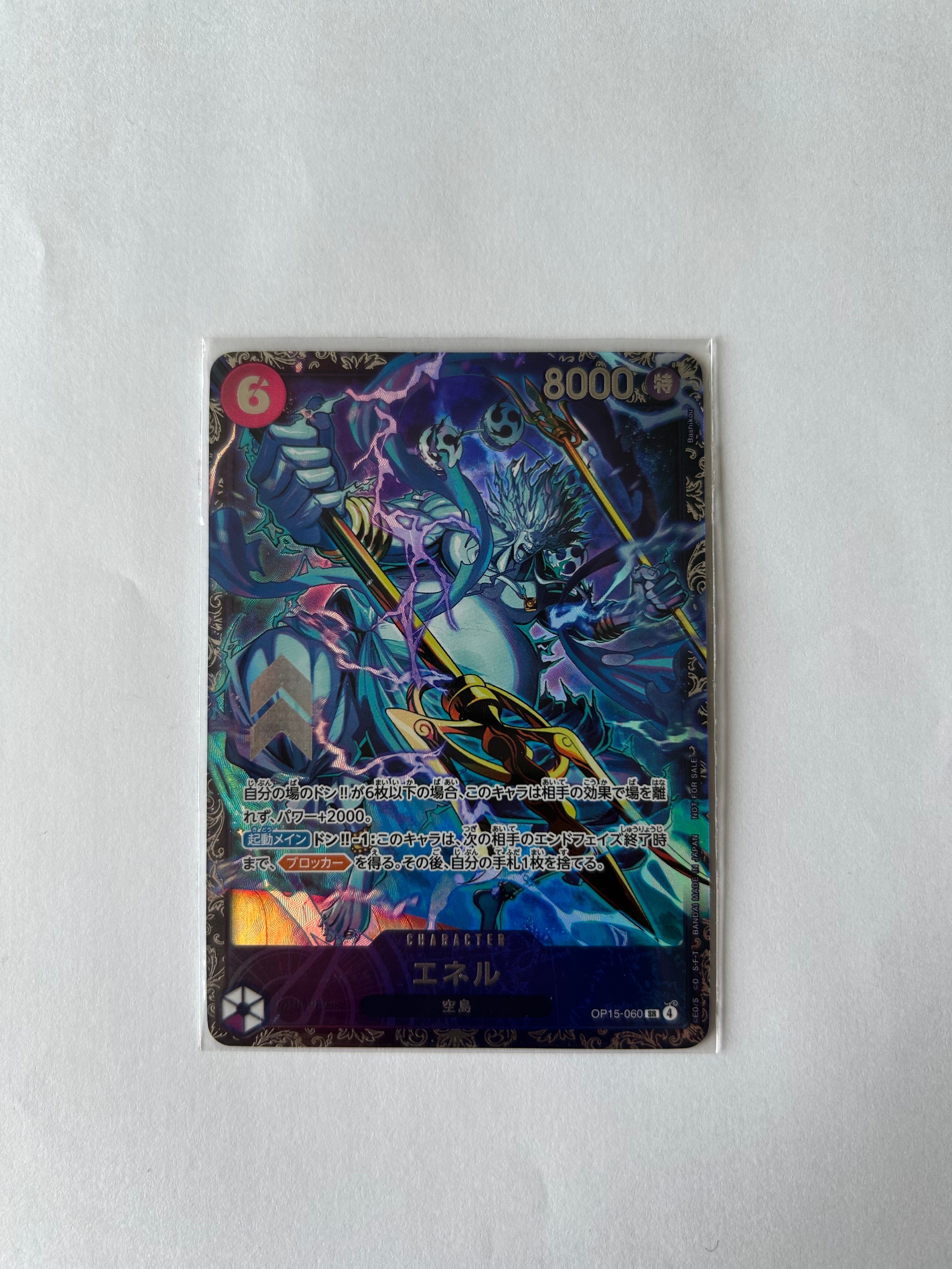 PSA10】モンキー・D・ルフィ L-P [ST29-001](スタートデッキ「エッグ