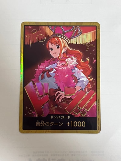ドン!!カード : ナミ スーパーパラレル (エクストラブースター「ワンピース ヒロインズエディション」)