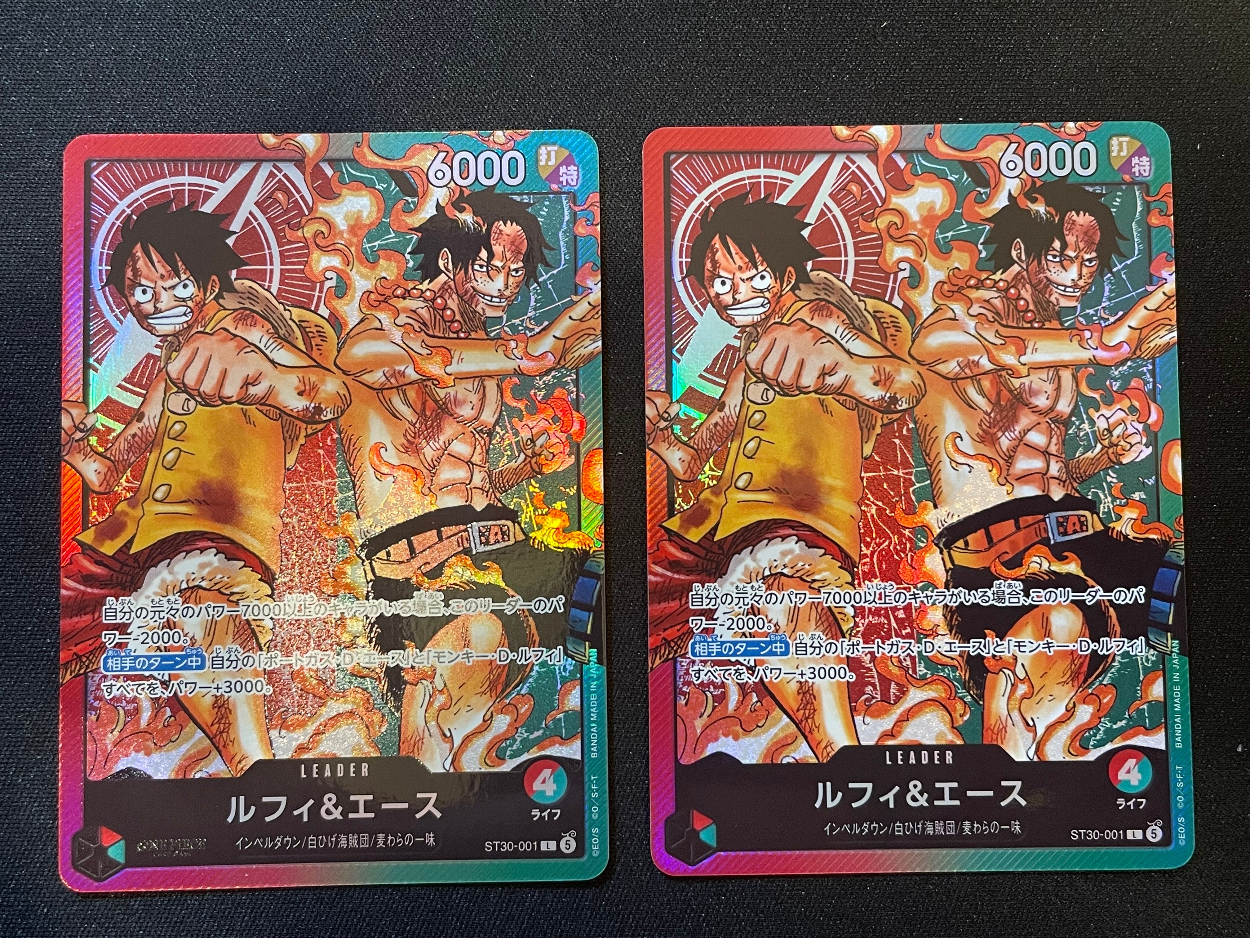 ルフィ&エース L [ST30-001](スタートデッキEX「ルフィ&エース」)