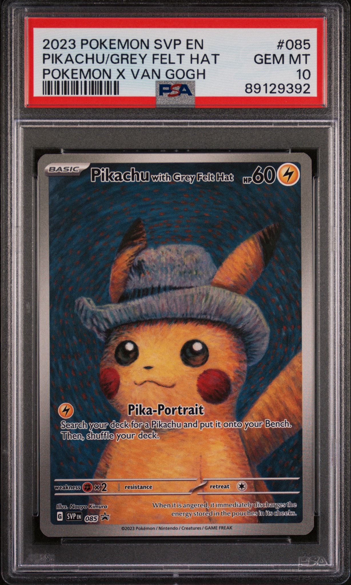 ピカチュウ : プロモ [SVP EN 085](「ゴッホ展」 プロモカード PSA9】ピカチュウ : プロモ [SVP EN 085](「ゴッホ展」 プロモーション