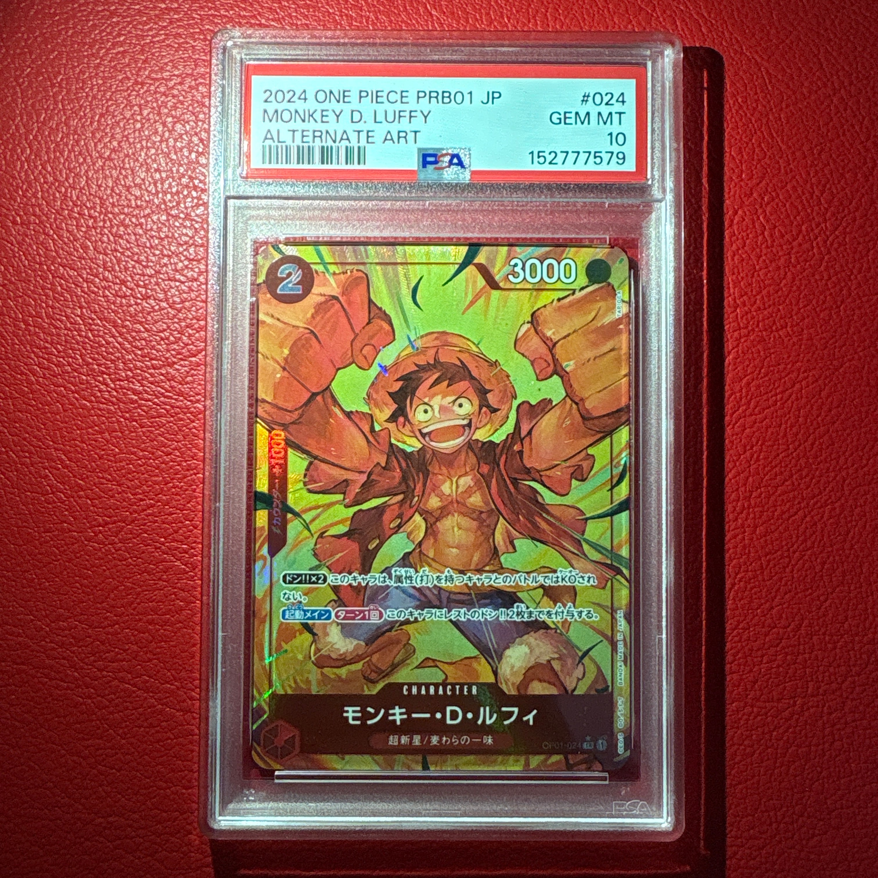 PSA10】モンキー・D・ルフィ SR-P [OP01-024](プレミアムブースター