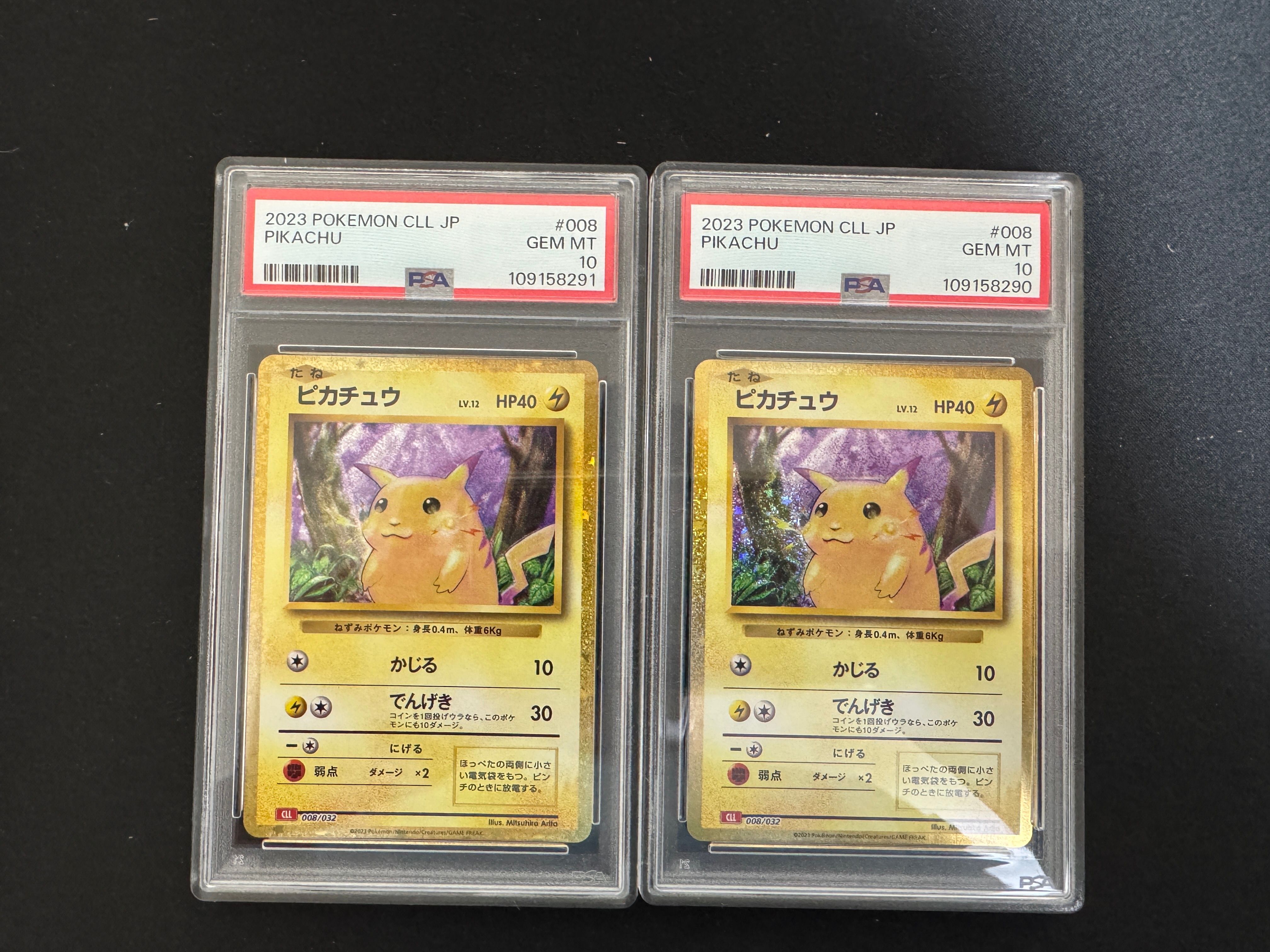 PSA10】ピカチュウ [CLL 008/032](ポケモンカードゲーム Classic