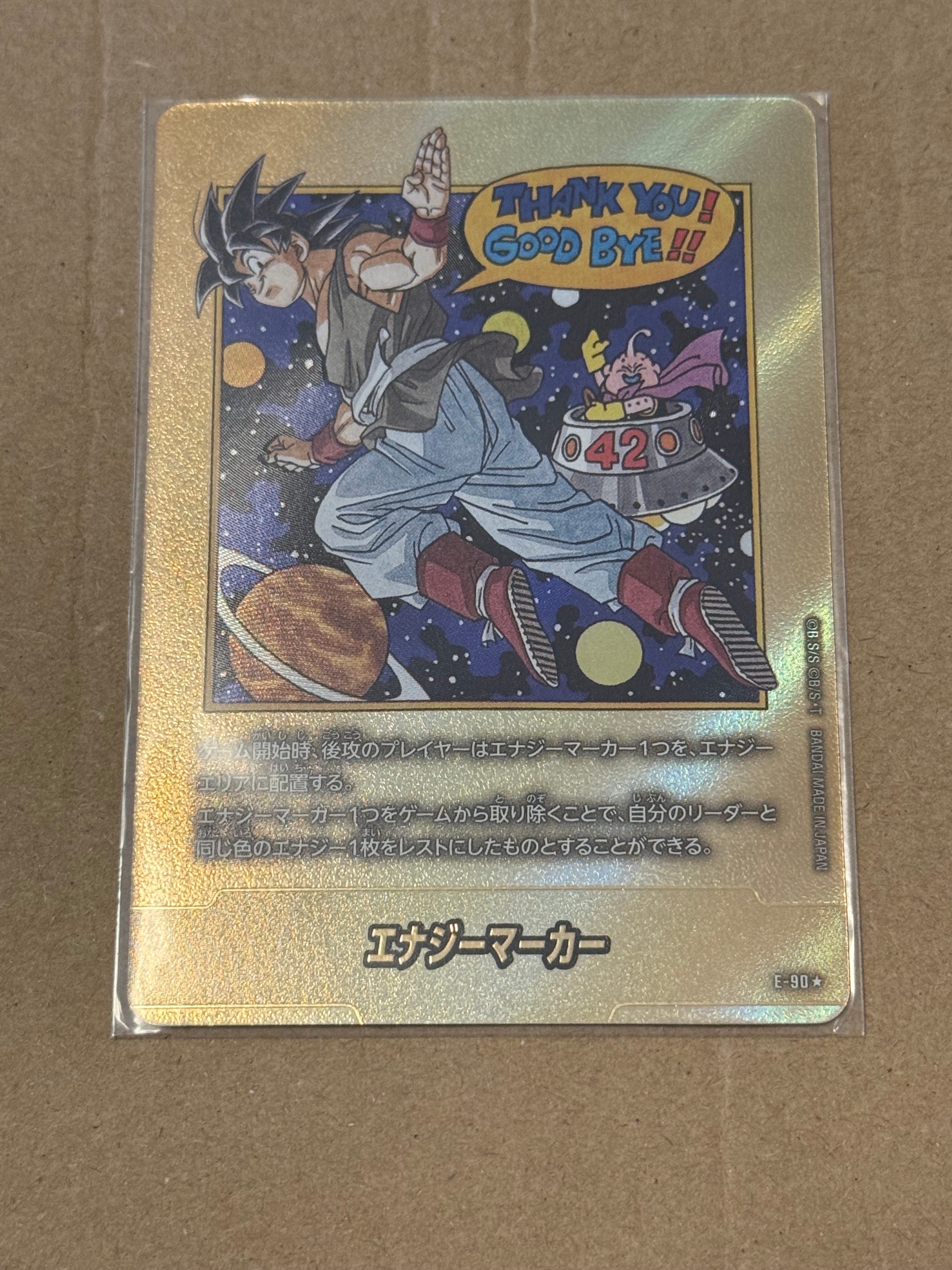 エナジーマーカー ★ [E-90](フュージョンワールド「MANGA BOOSTER 02」)