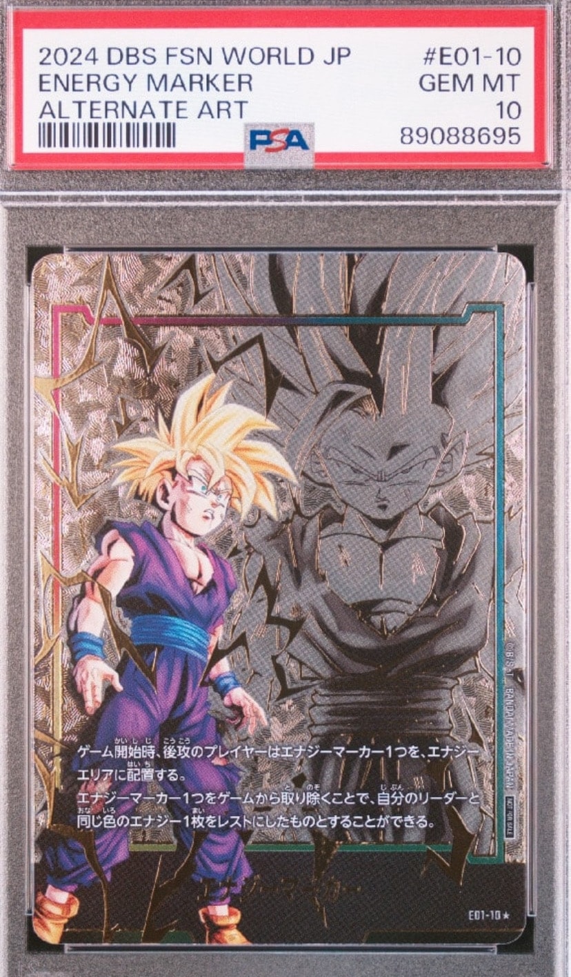 PSA10 フュージョンワールド エナジーマーカー 孫悟飯 極美品 エナジーマーカー(孫悟飯) ☆ [E01-10](フュージョンワールド