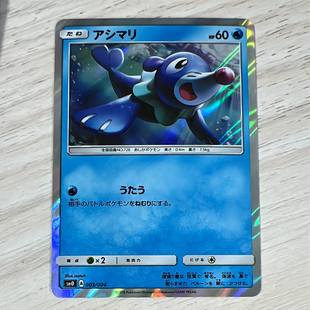 ルギア : 旧裏 [No.249](ポケモンカード☆neo「プレミアムファイル3