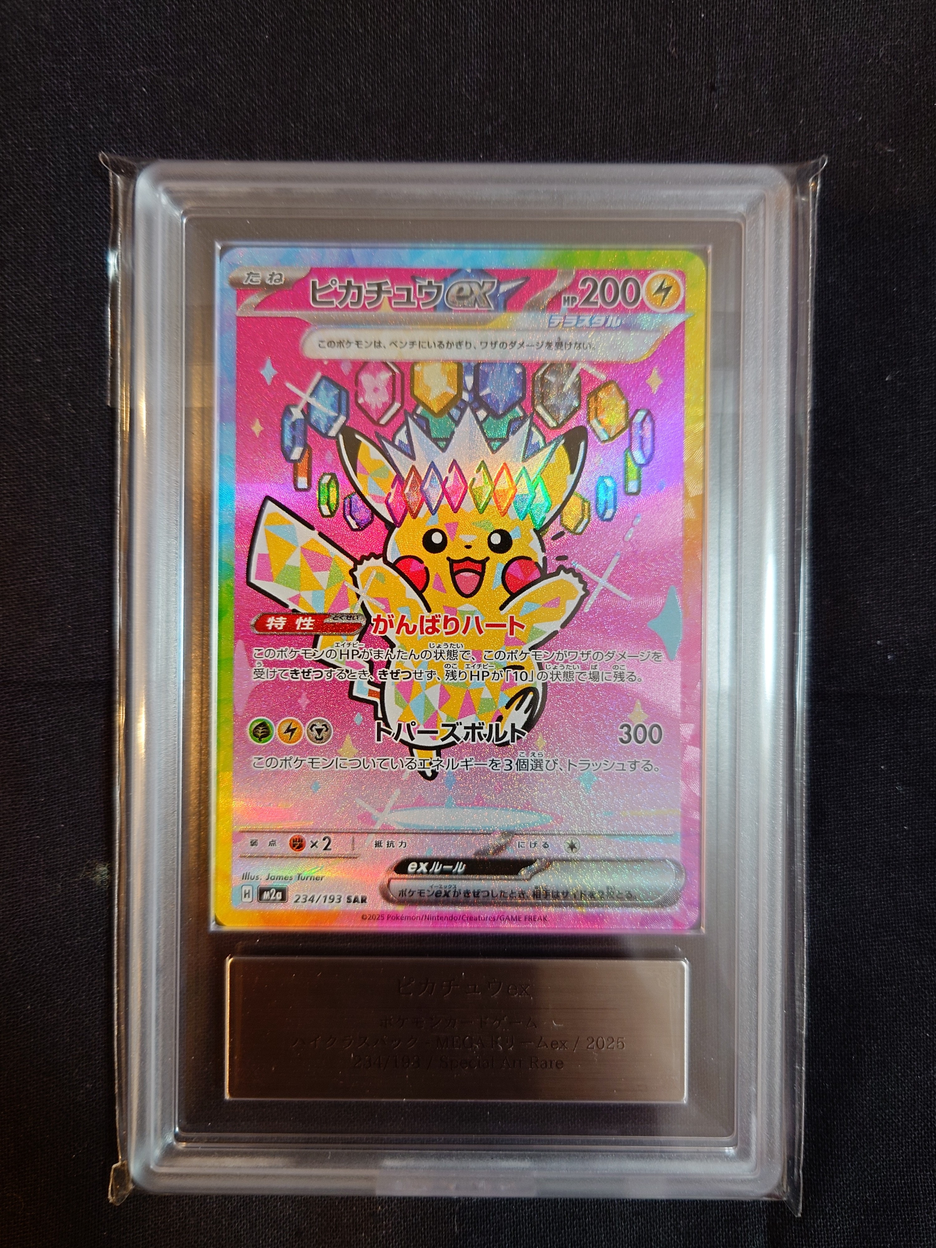 リザードン R　CP6　011/087 ポケモンカード 拡張パック 20th リザードン【R】{011/087}
