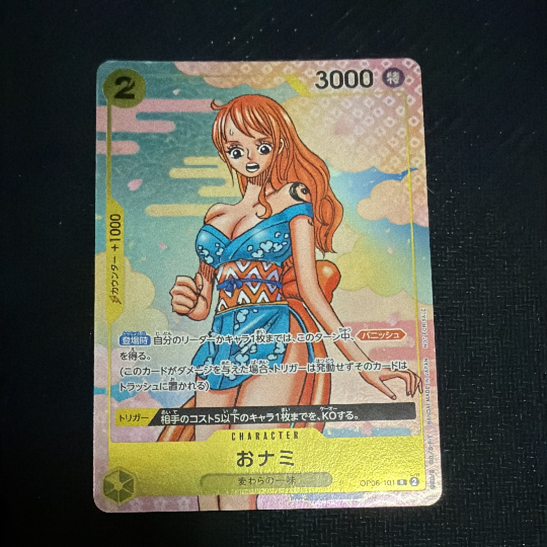 PSA10】おナミ R [OP06-101](プロモーションカード「ONE PIECE CARD