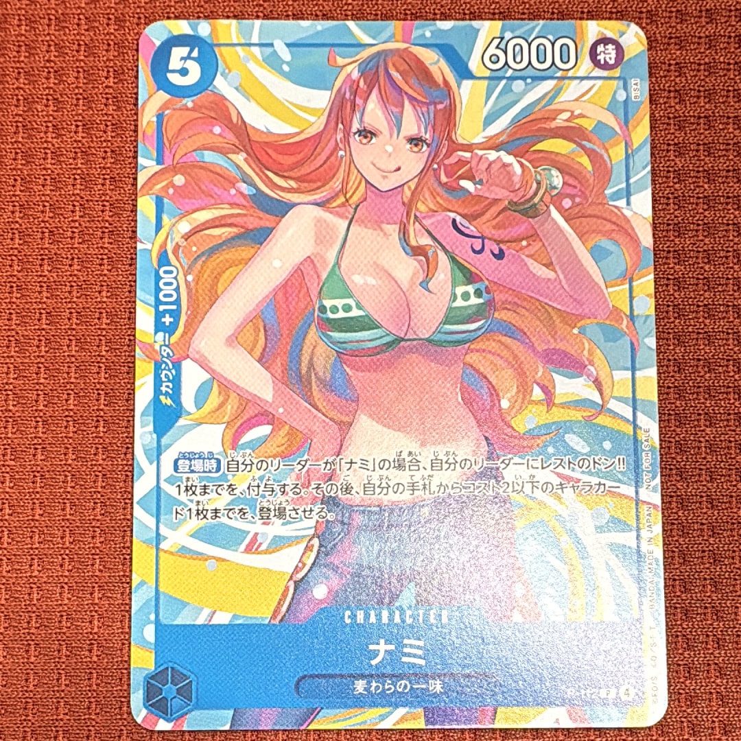 状態A】ナミ P :参加記念品 [P-112](プロモーションカード「クルー