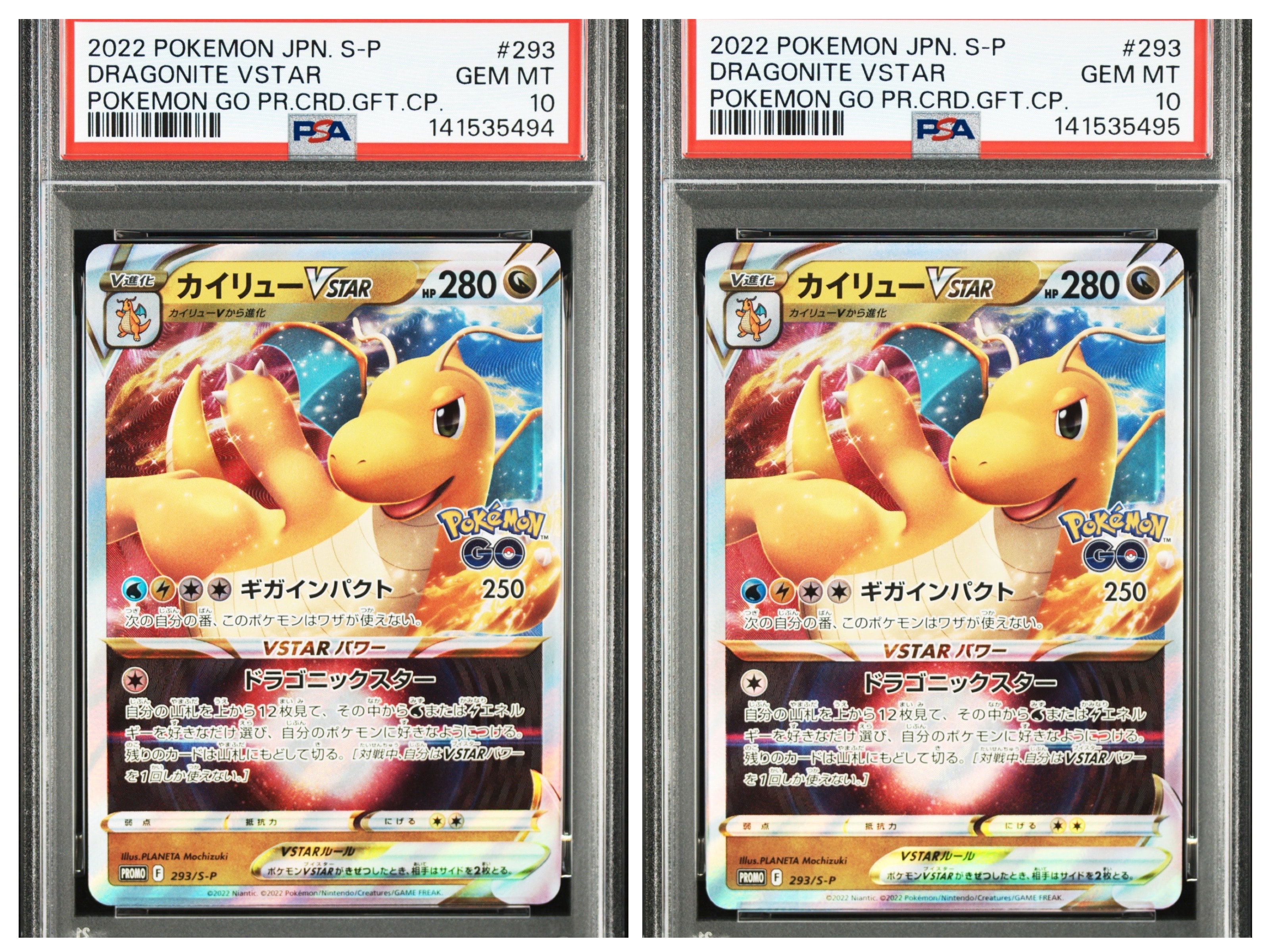 ピカチュウ AR[SV2a 173/165](強化拡張パック「ポケモンカード151」)の