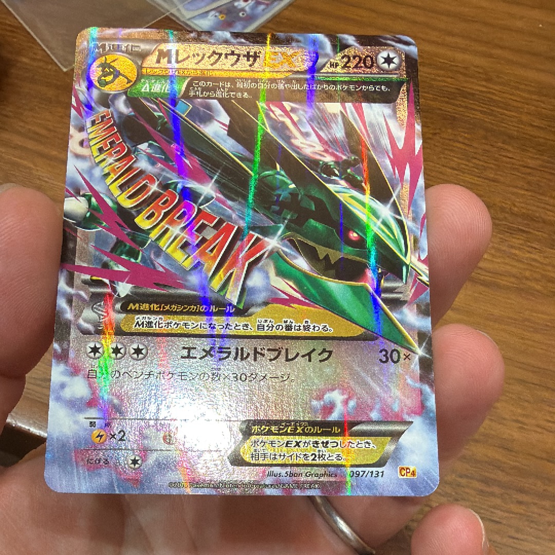 ゼクロムGX: プロモ [SM-P 238](プロモーションカード「SM-P」)の新品
