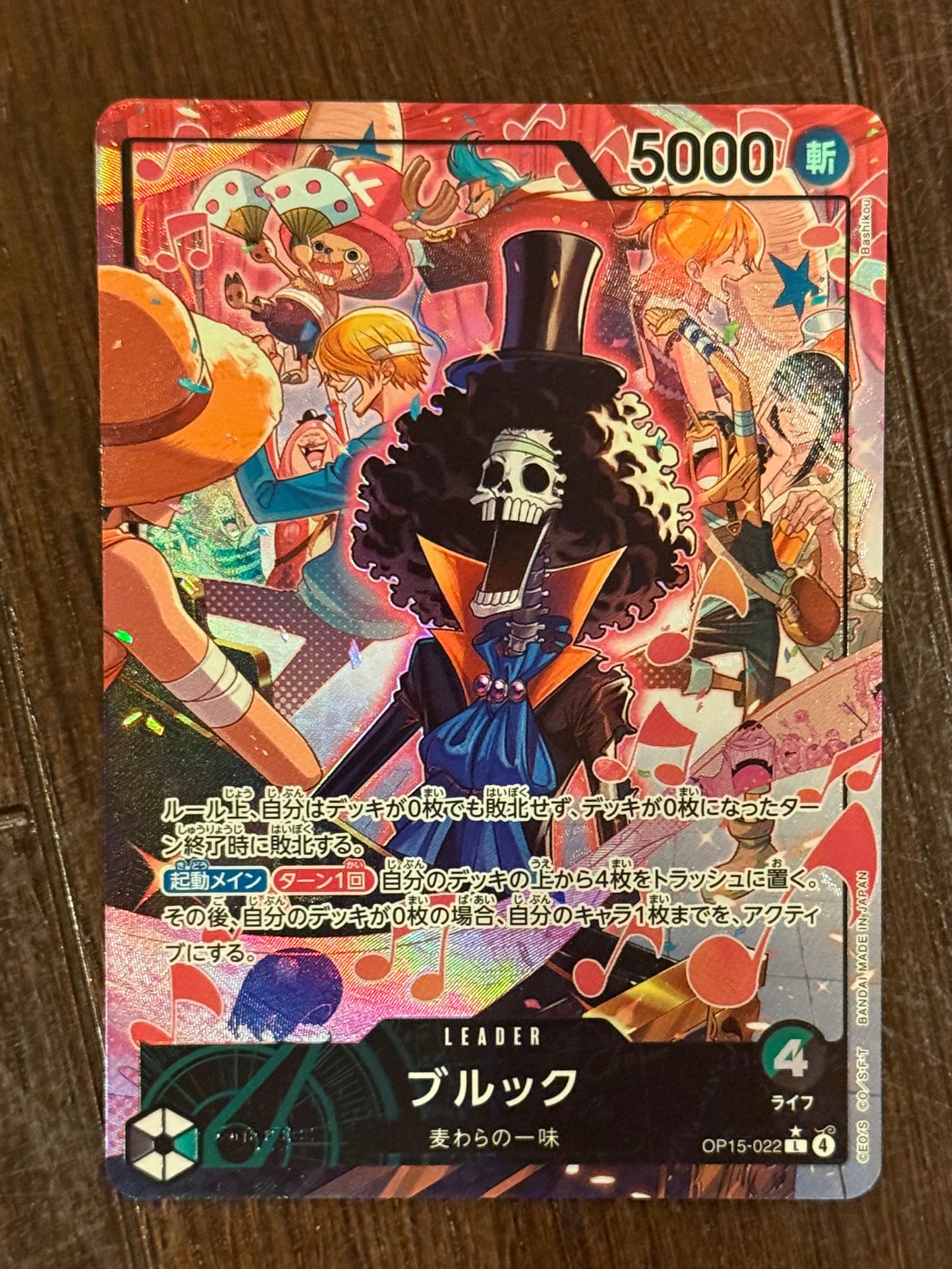 Brook L-P [OP-15-022](Booster Pack "Adventure on KAMI’s Island")