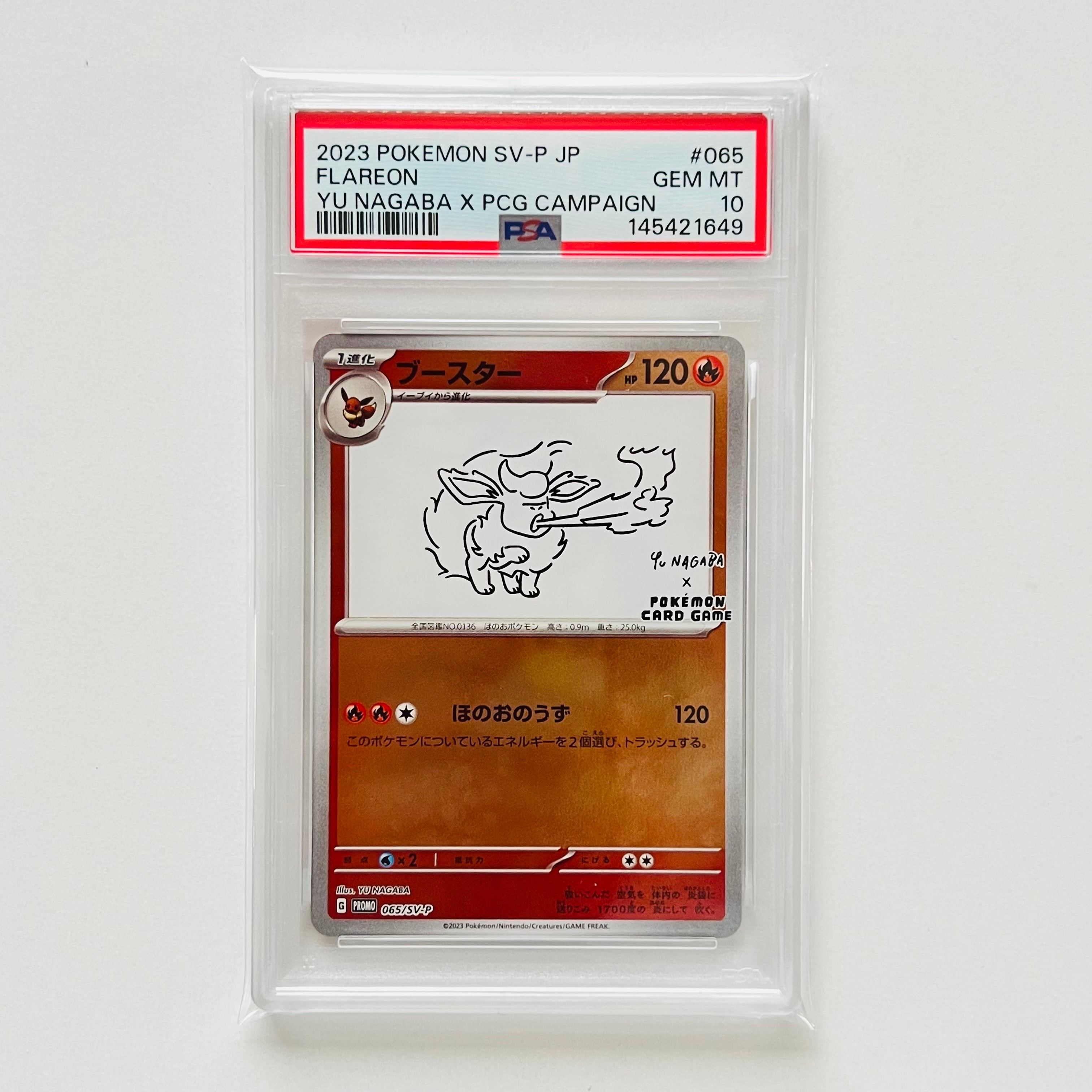 PSA10】ブースター: プロモ [SV-P 065](「YU NAGABA×ポケモンカード