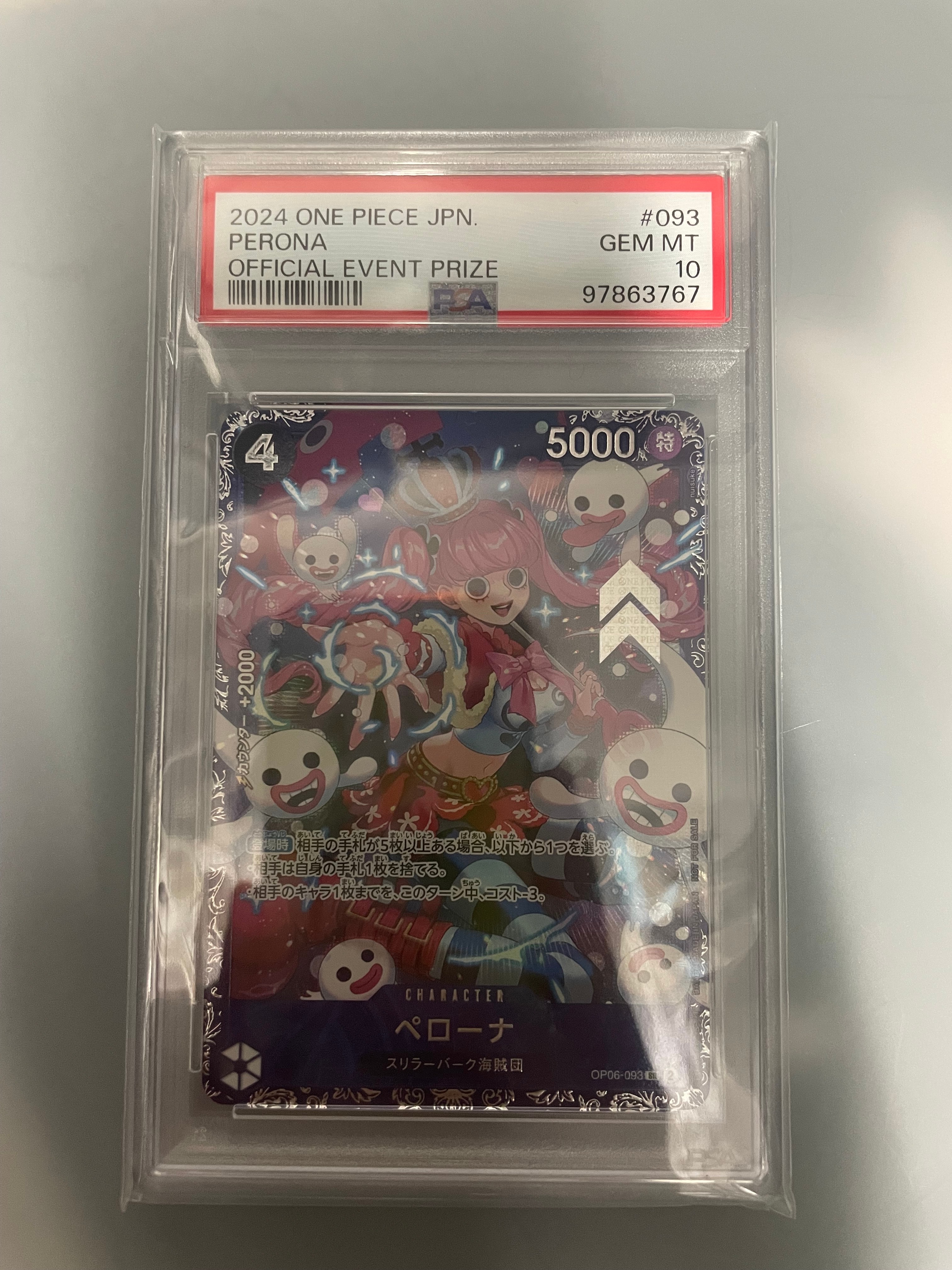 ペローナ SR [OP06-093] (フラッグシップバトル ベスト8記念品) for Japan