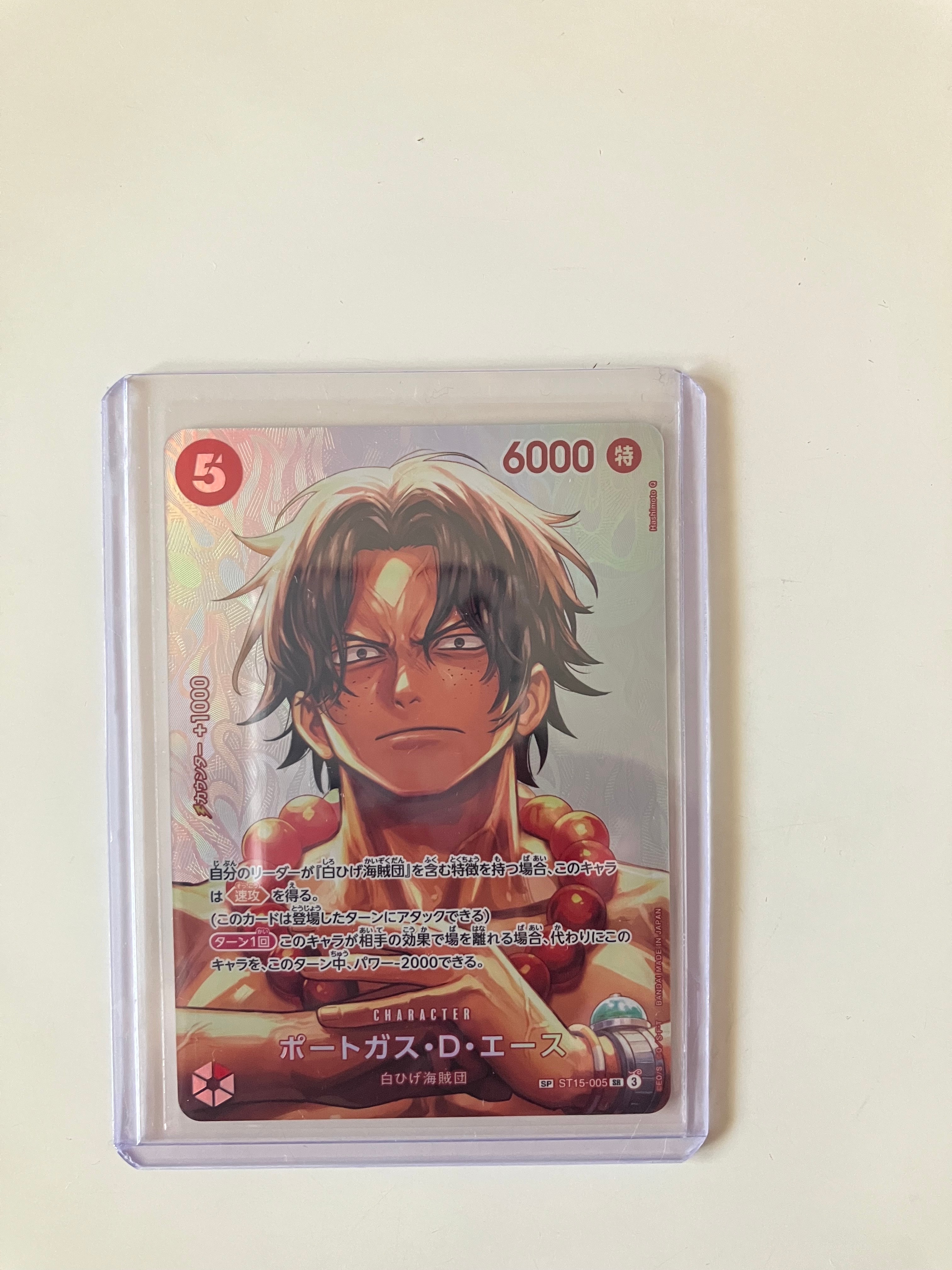 PSA10】ポートガス・D・エース SR [ST15-005](プロモーションカード