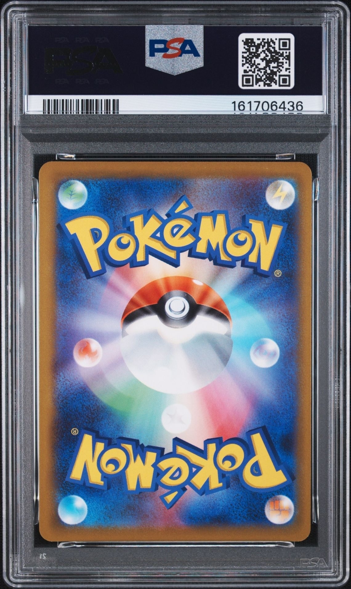 PSA10】ピカチュウ R[s10b 028/071](強化拡張パック「Pokemon GO」) 1