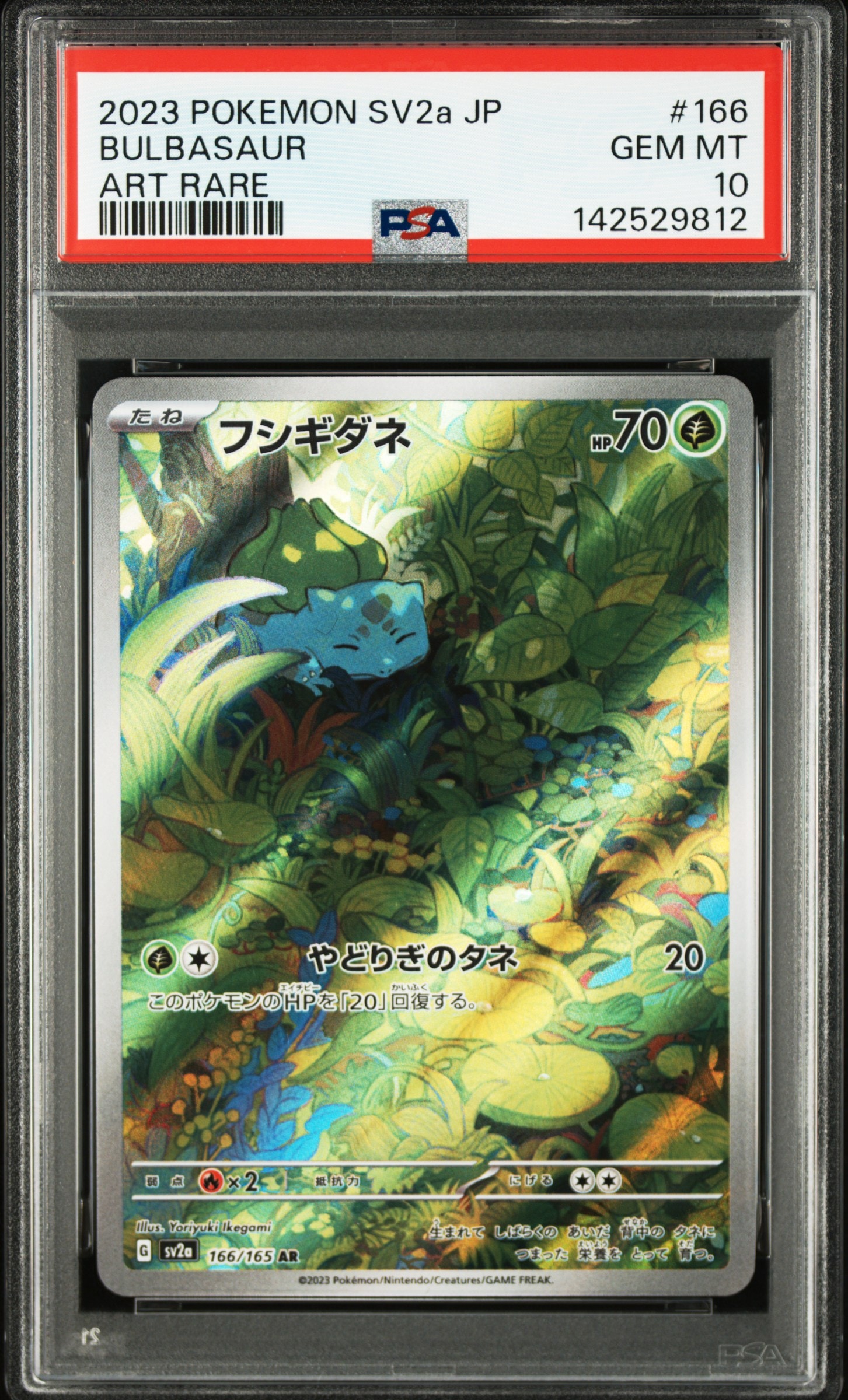 PSA10】GR団のミュウツー: 旧裏/プロモ[neo-P No.150](プロモーション