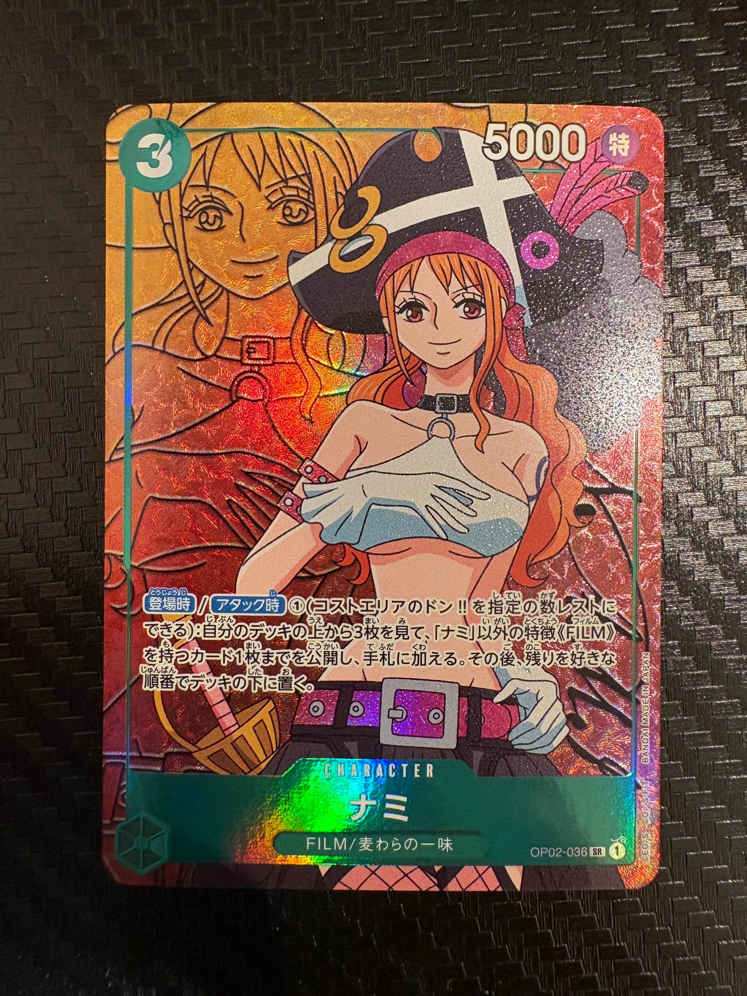 ナミ SR-P [OP02-036] (ブースターパック頂上決戦)の新品/中古フリマ