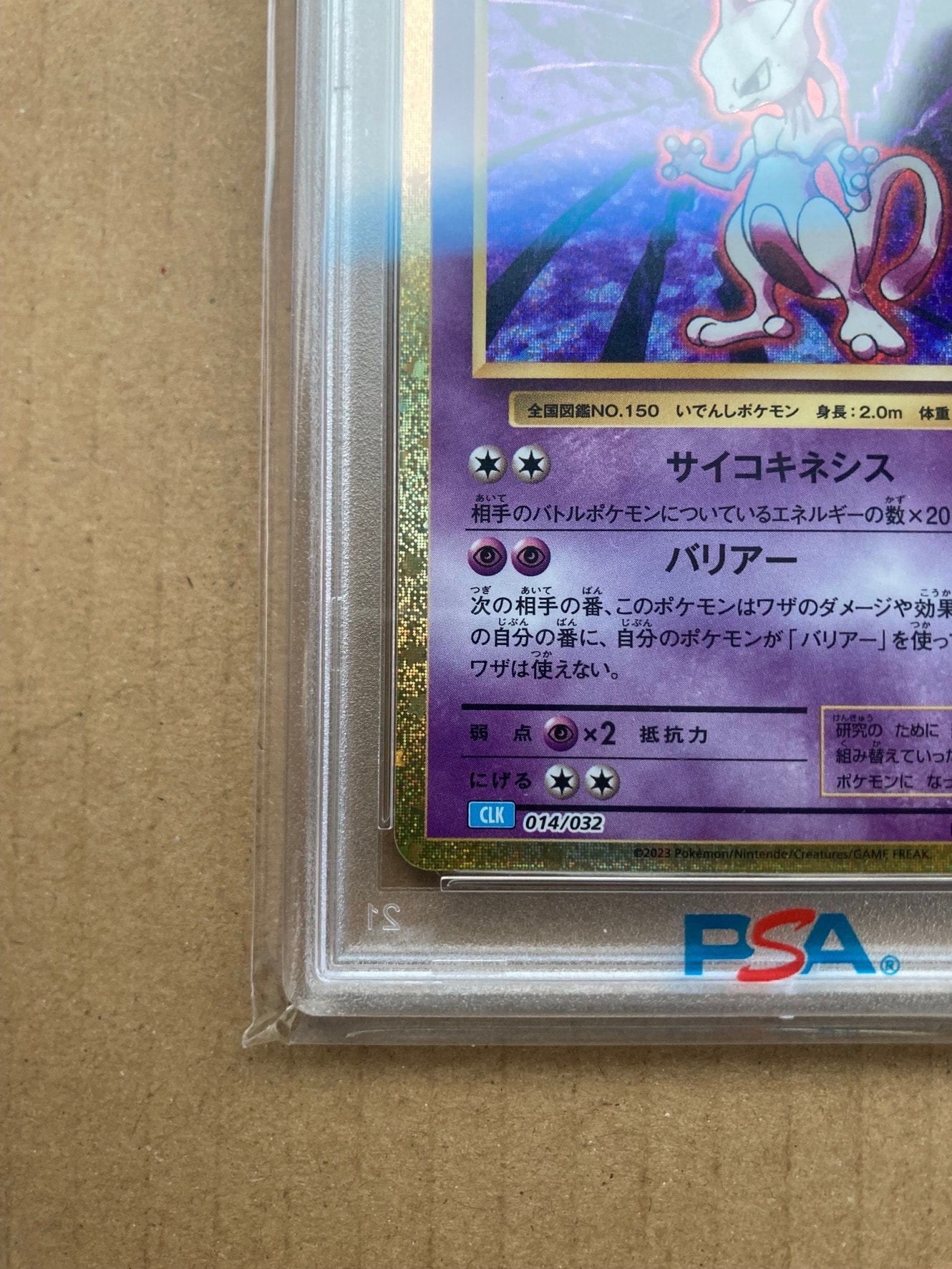 PSA 10]Mewtwo[CLK 014/032](Pokemon Card Game Classic ) | SNKRDUNK