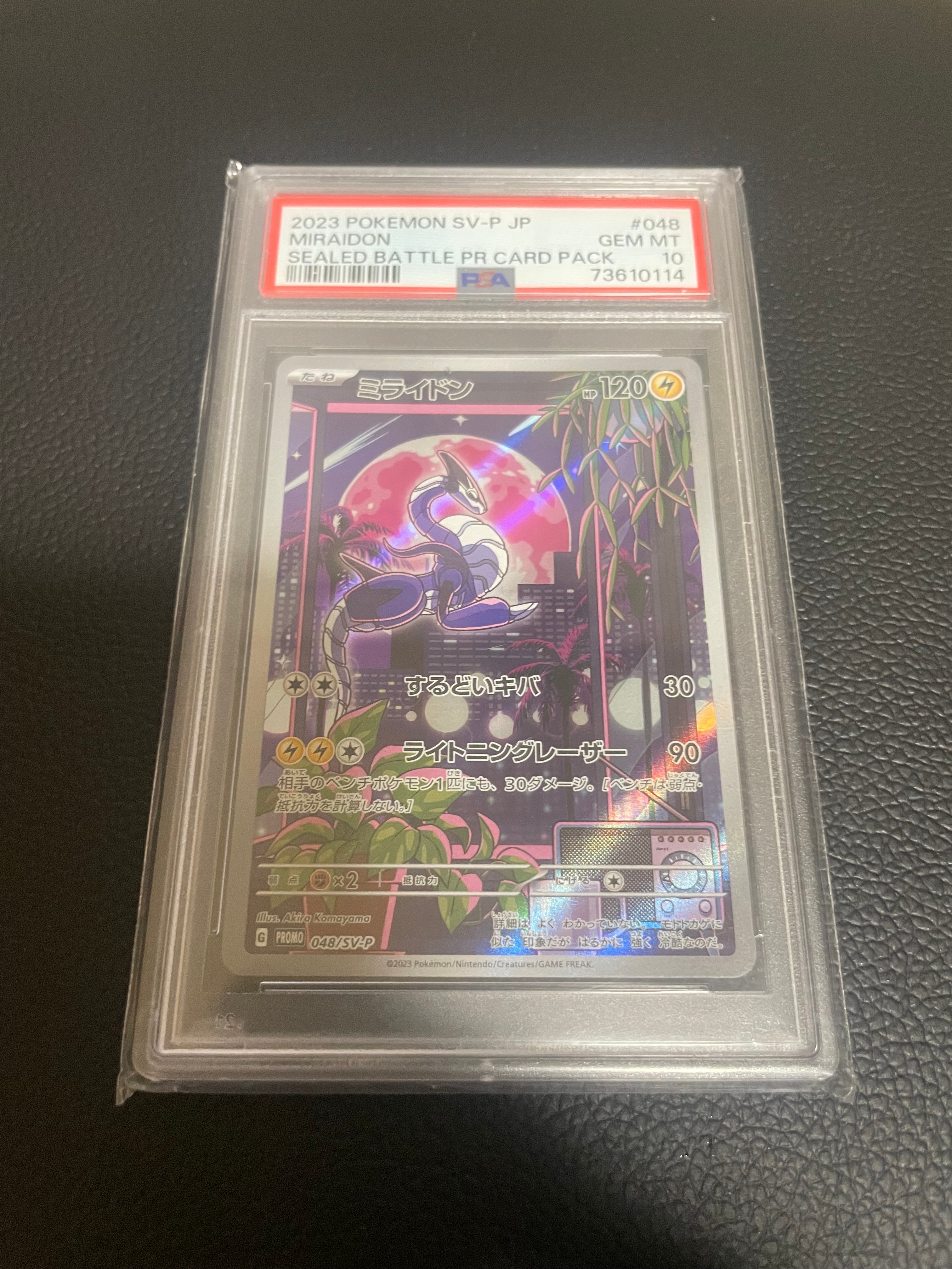 検索 | スニーカーダンク