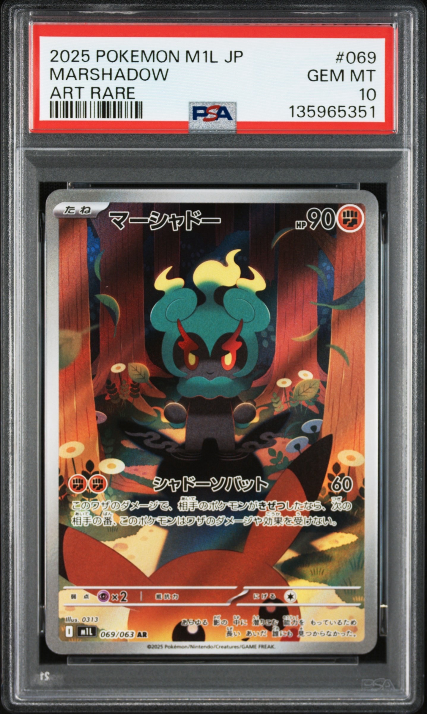 ボスの指令(カラスバ) SR仕様 [MC 760/742](スタートデッキ100「バトル