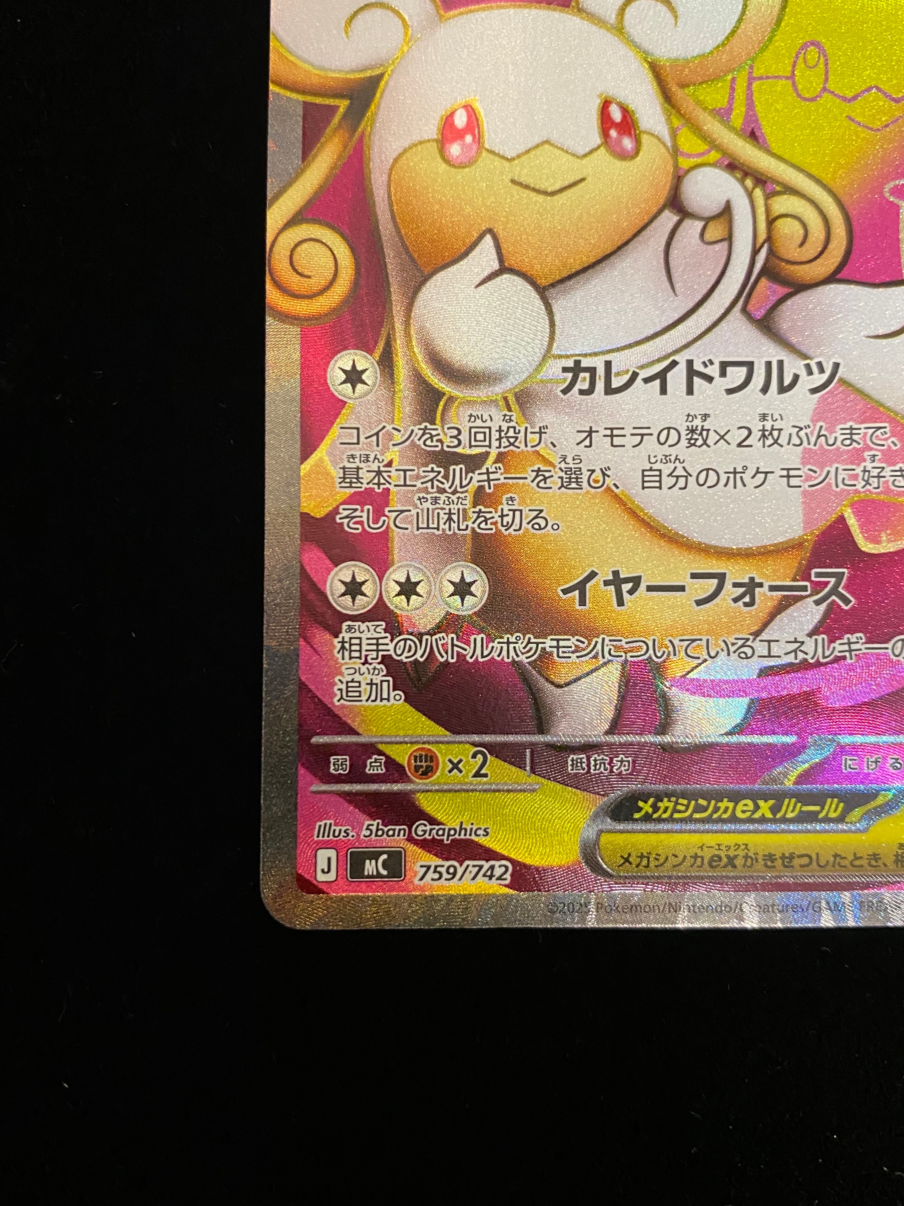 pokemon card mega audino Amazon.com: Pokemon - Mega-Audino-EX (85/124) - XY Fates Collide
