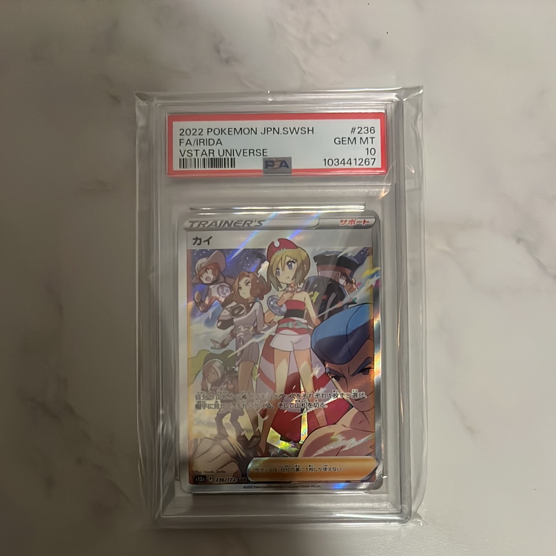 カイ SAR[s12a 236/172](ハイクラスパック「VSTARユニバース」)の新品