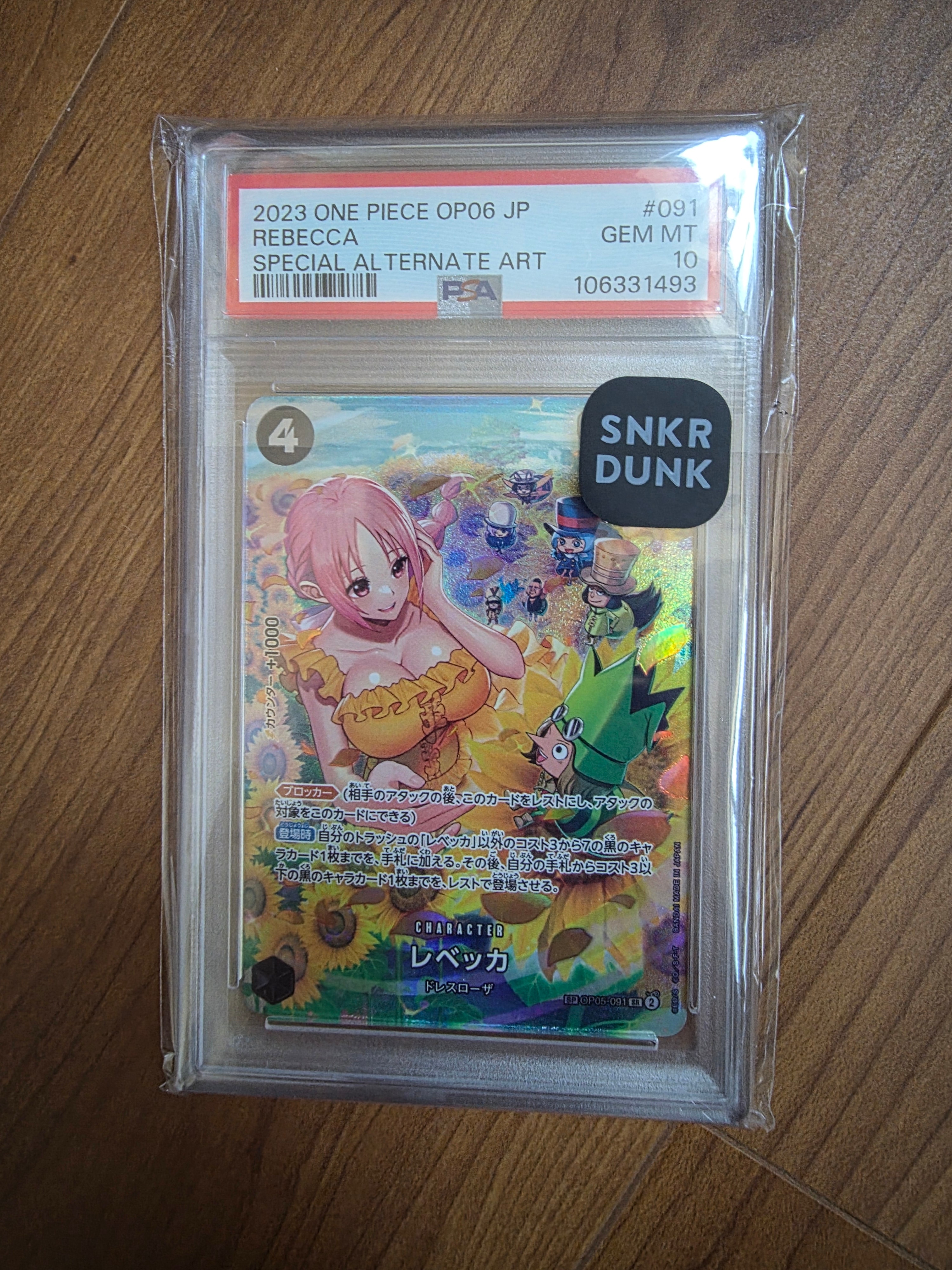 PSA10】レベッカ SR-SPC [OP05-091] (ブースターパック 双璧の覇者) 1