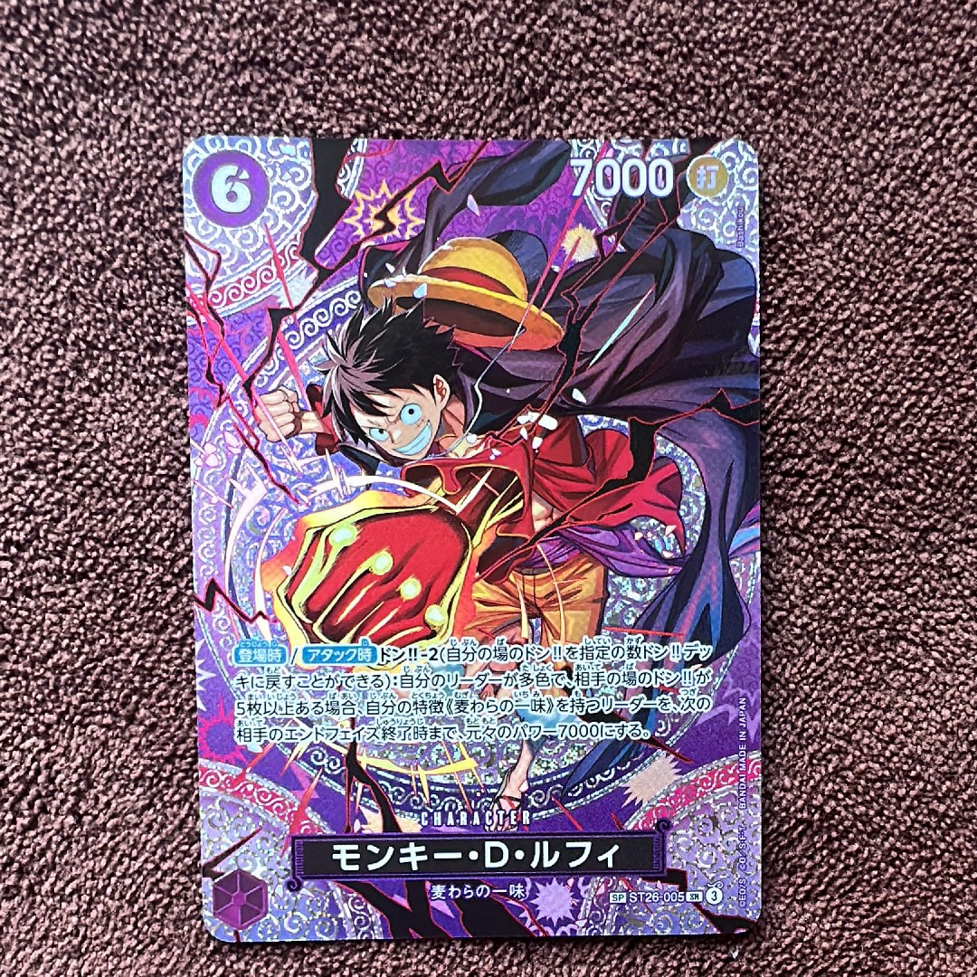 PSA10】モンキー・D・ルフィ SR-SPC [ST26-005](ブースターパック「神