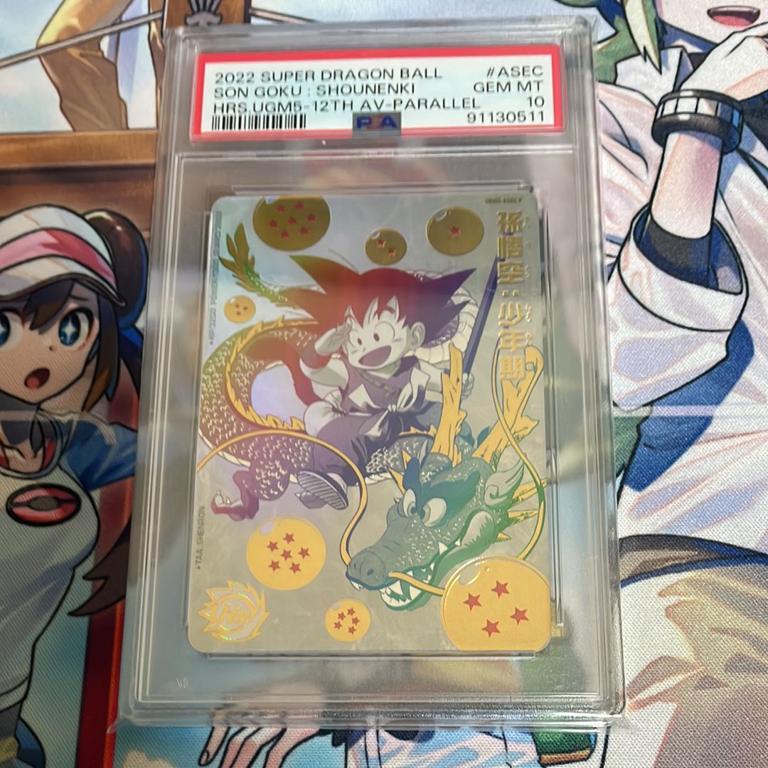 孫悟空:少年期 UR[UGM5-ASEC-P パラレル](スーパードラゴンボールヒーローズ  ウルトラゴッドミッション 5弾)