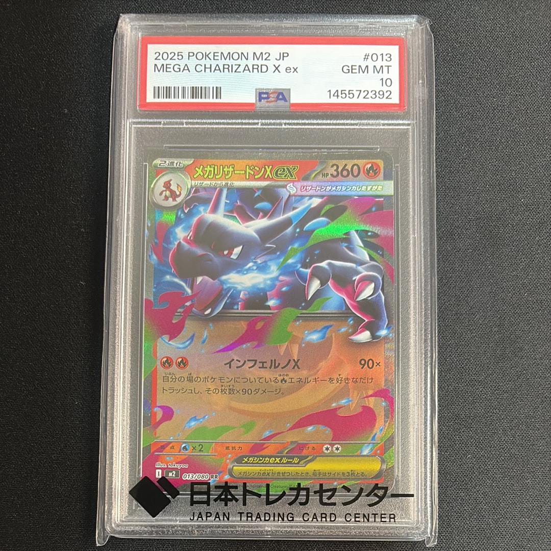 サナ SR[S7R 077/067](拡張パック「蒼空ストリーム」)の新品/中古