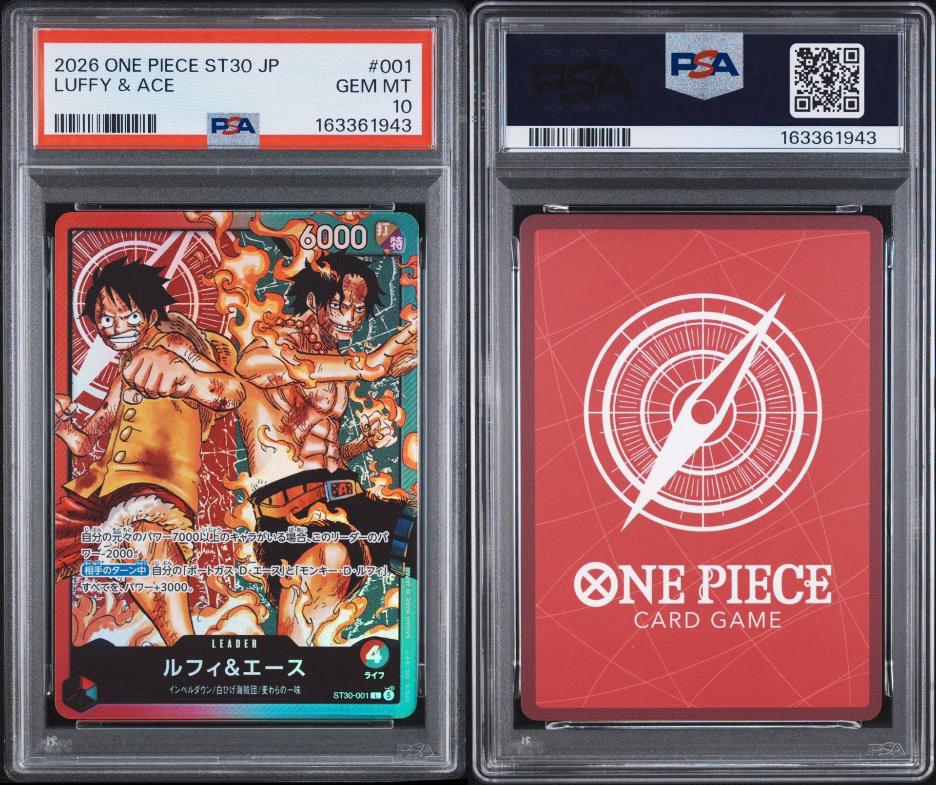 PSA10】ルフィ＆エース L [ST30-001](スタートデッキEX「ルフィ&エース
