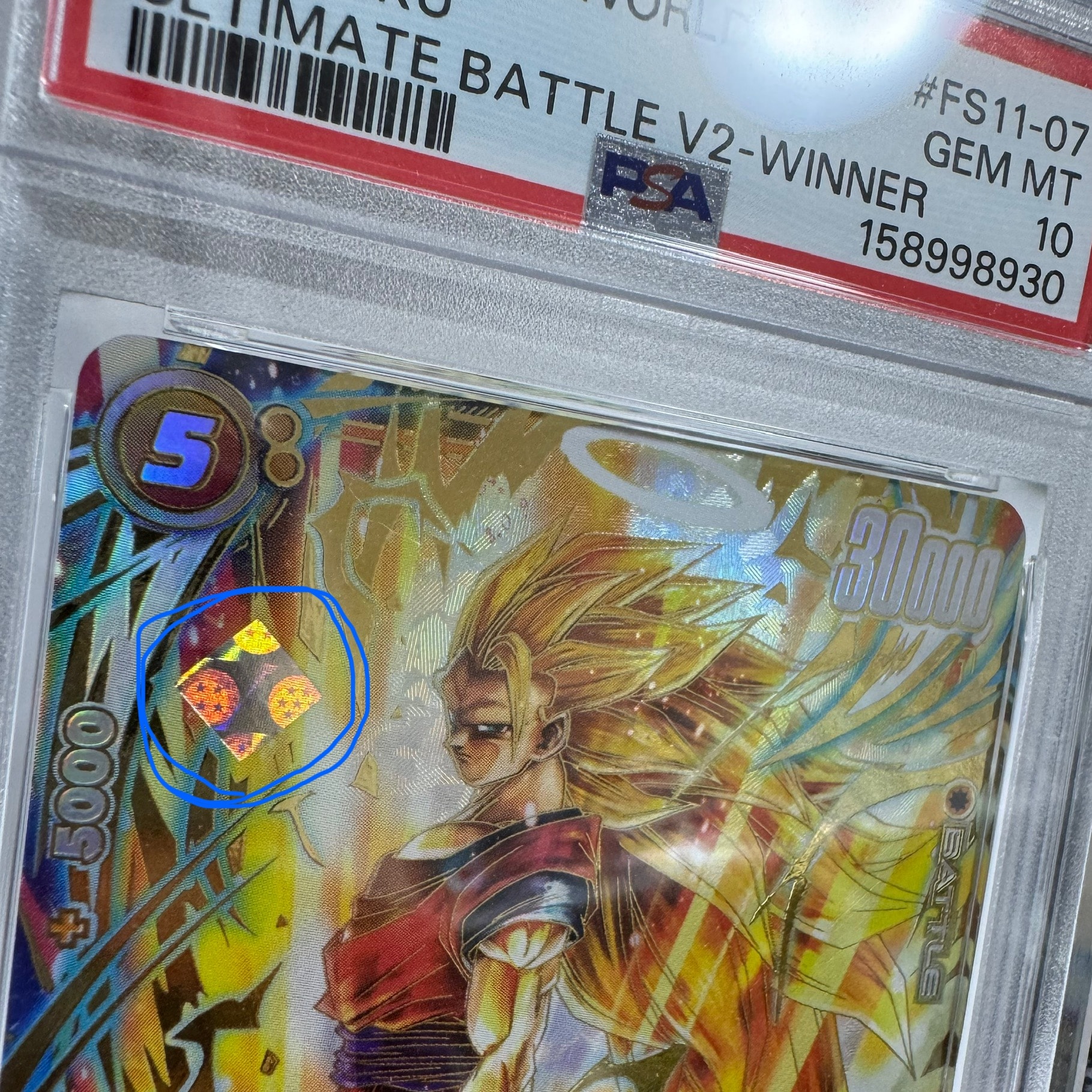 PSA10】孫悟空 SR☆ :特別記念品 [FS11-07](プロモーションカード