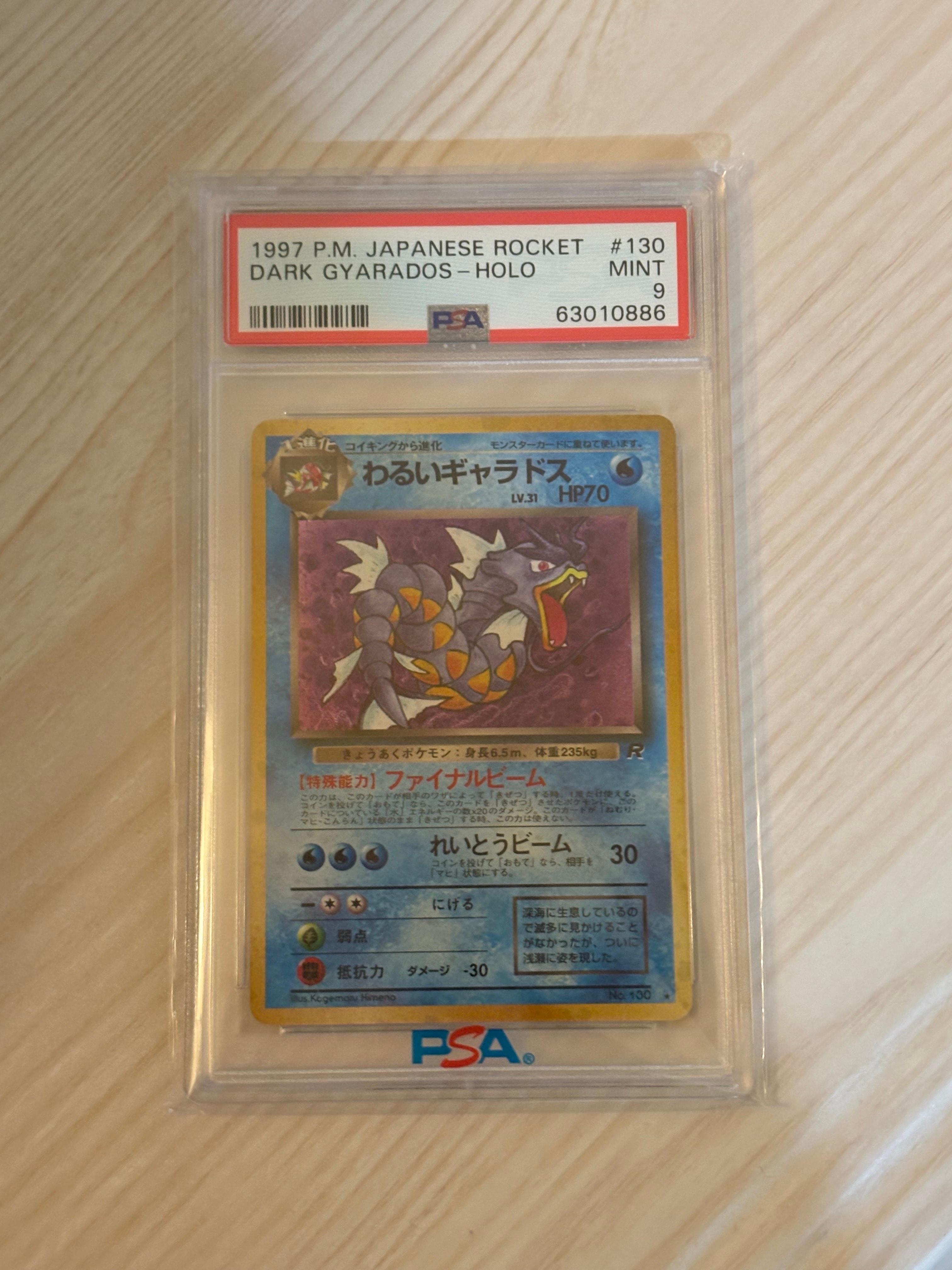 エモンガEX SR XY1 コレクションY 062/060 エモンガEX SR XY1 コレクションY 062/060 - メルカリ