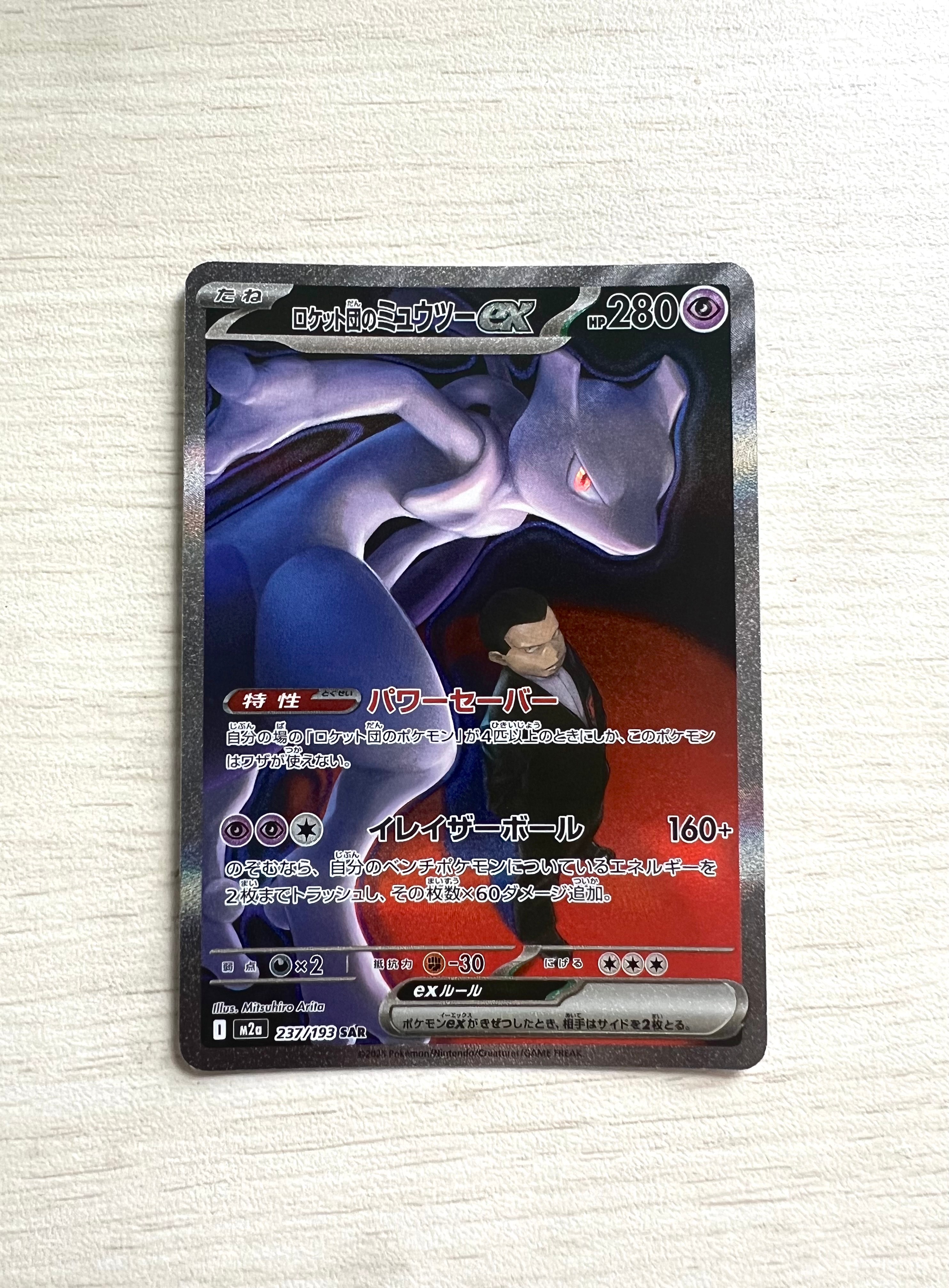 PSA10】カメックス ☆ :1ED [e1 108/128](ポケモンカードe 第1弾「基本