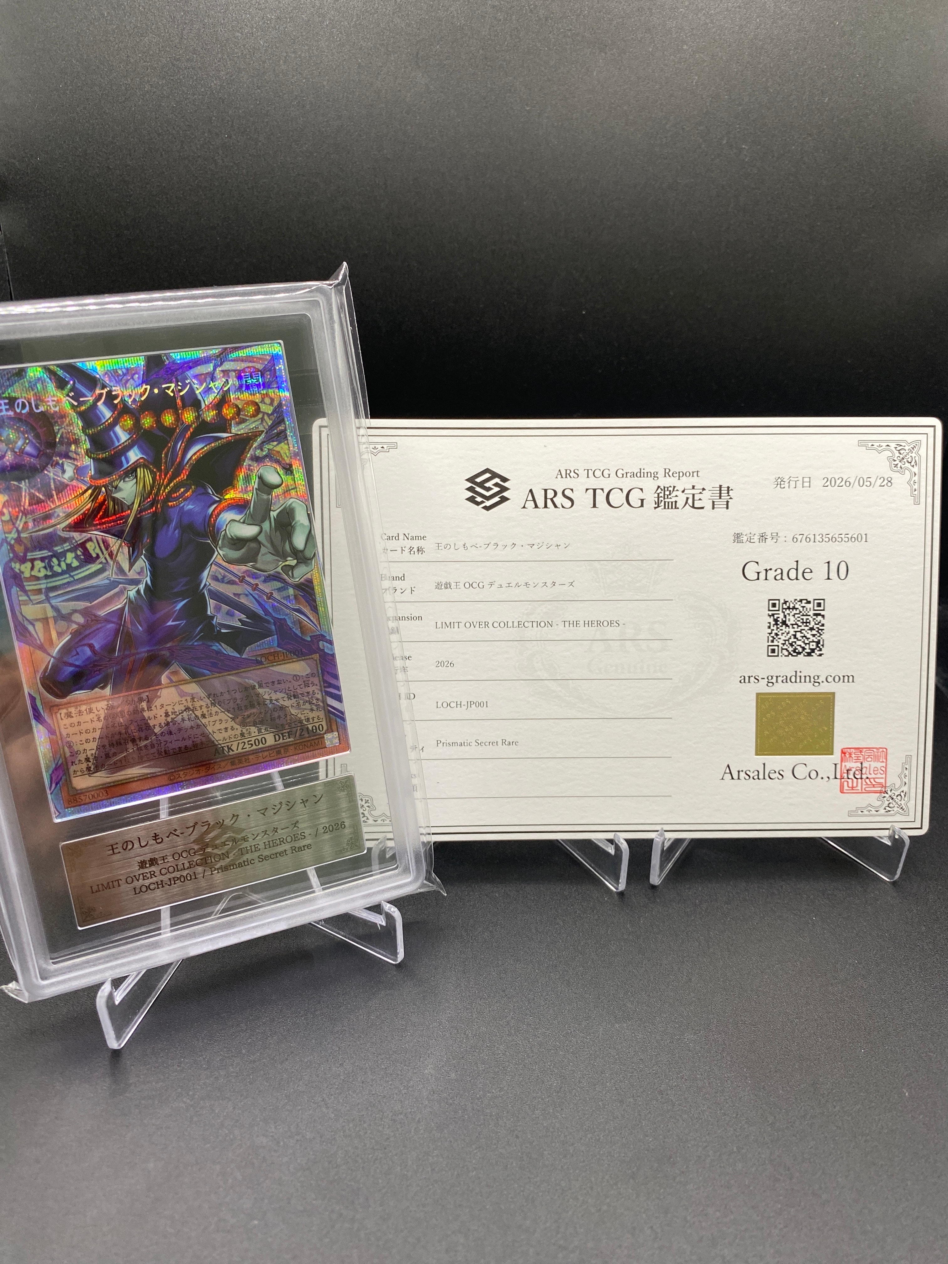 封印されしエクゾディア UR[復刻版](PREMIUM PACK -決闘者伝説 QUARTER