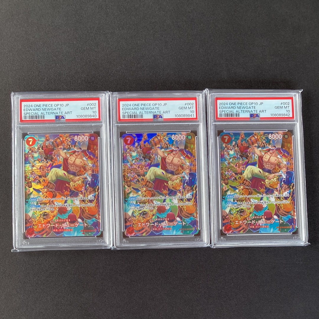 エドワード・ニューゲート SR-SPC :フルアート [ST15-002](ブースターパック「王族の血統」)