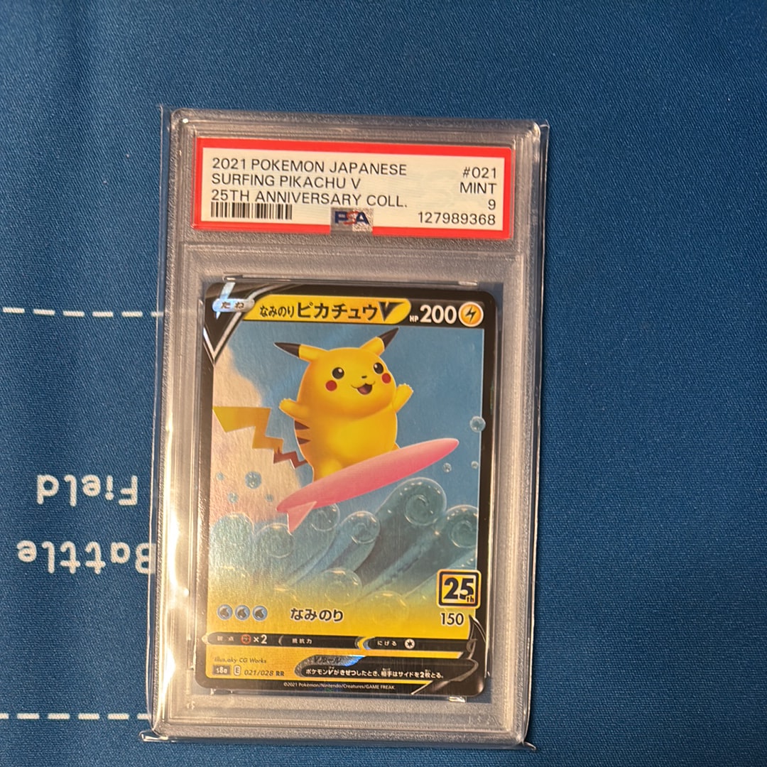 PSA10】なみのりピカチュウV RR[s8a 021/028](拡張パック「25th