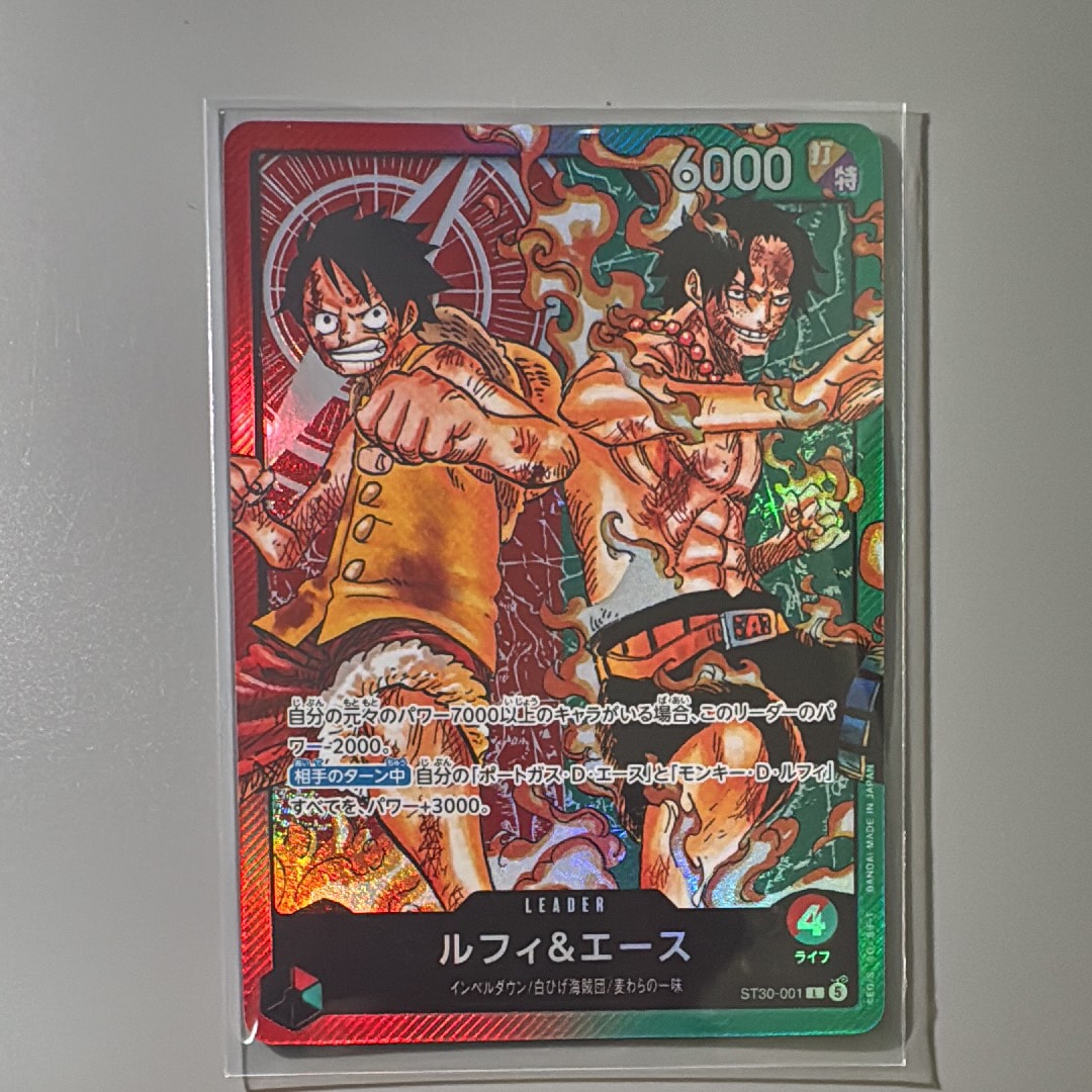 ルフィ&エース L [ST30-001](スタートデッキEX「ルフィ&エース」)