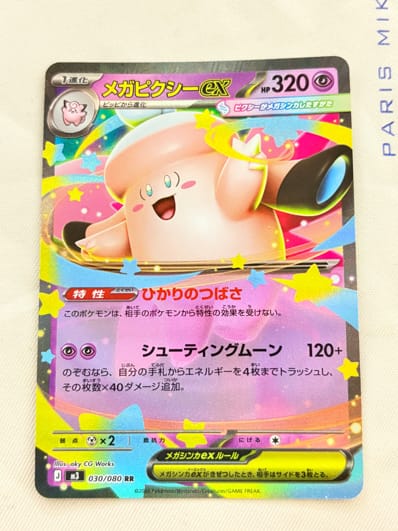 7953591.jpeg?size=m 7953591.jpeg?size=m
