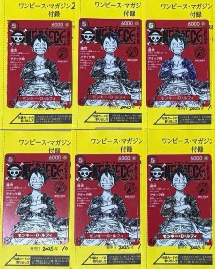 モンキー・D・ルフィ SR [ST21-014](プロモーションカード「ワンピースマガジン 特集 週刊少年ジャンプとワンピース 020」)