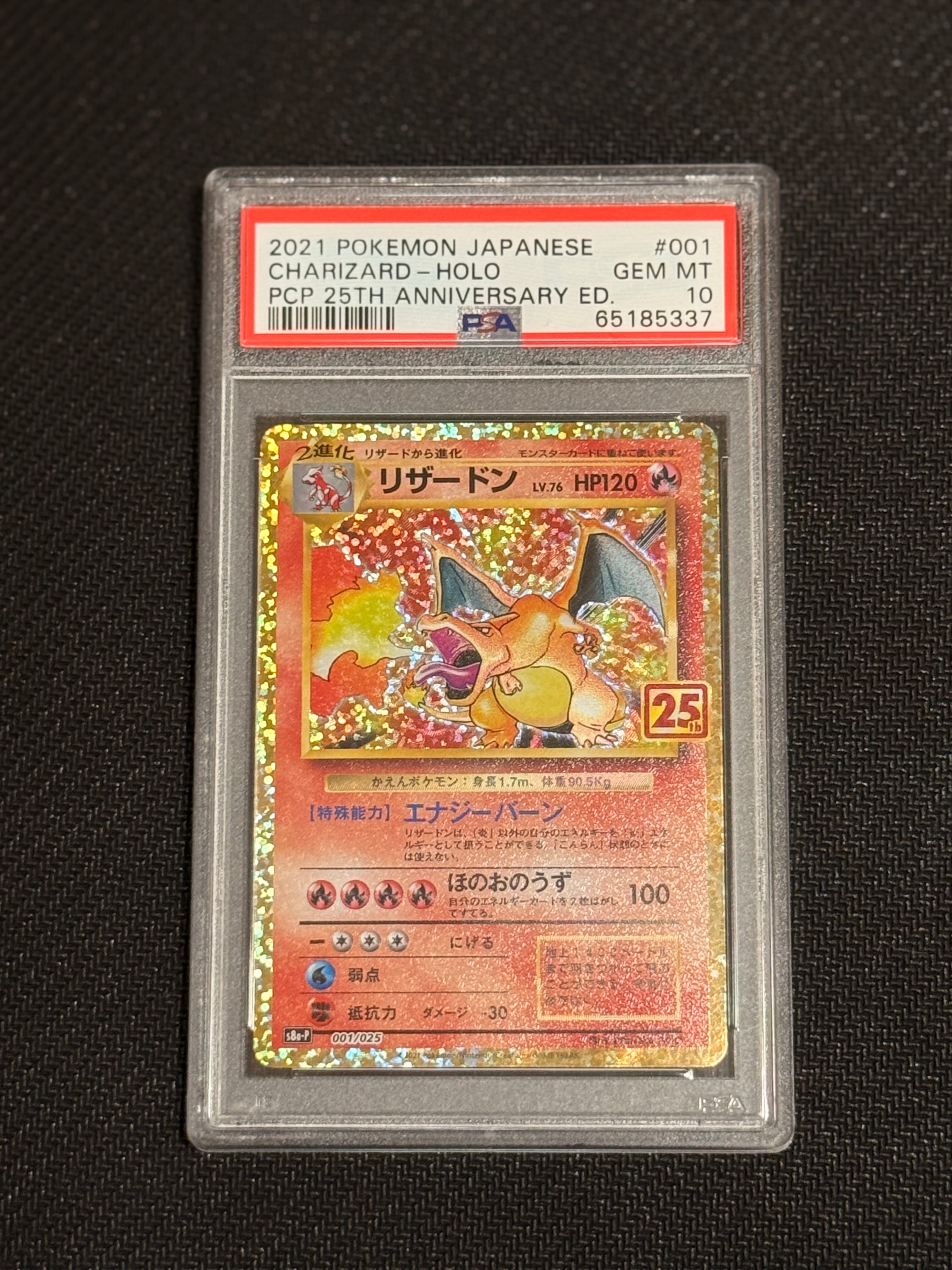 PSA10】ルギアV: プロモ[324 S-P](プロモーションカード「S-P」) 1枚の