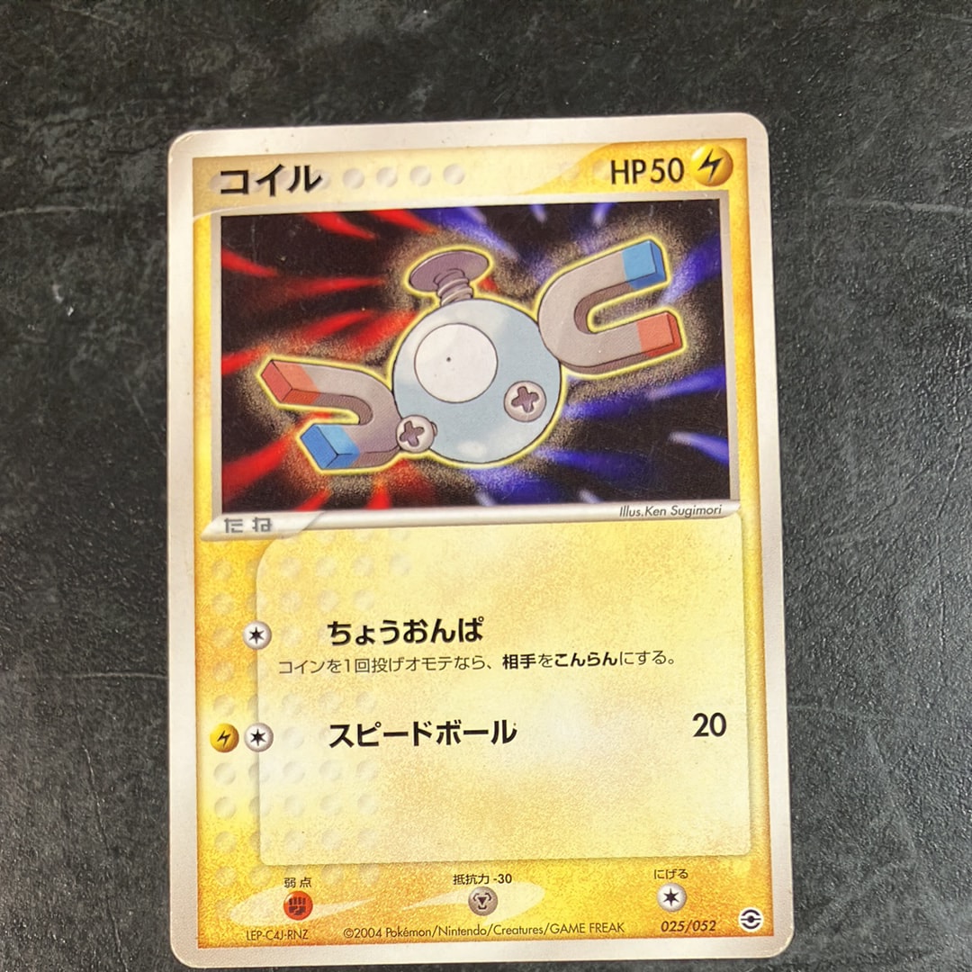PSA9】ピカチュウ :1ED [DP2 #026](構築ハーフデッキ「攻めの