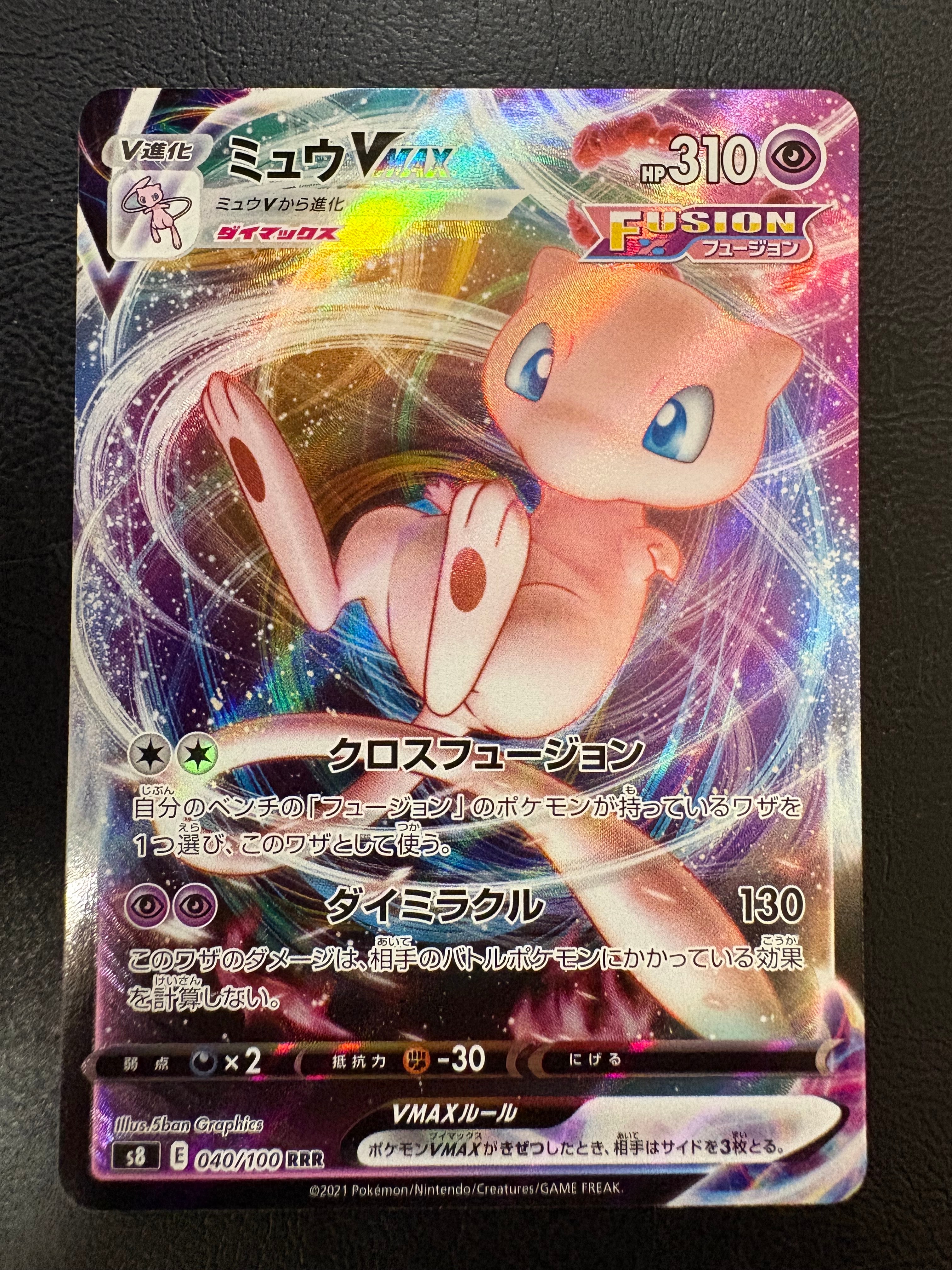 ギャラドス [CLK 007/032](ポケモンカードゲーム Classic)の新品/中古