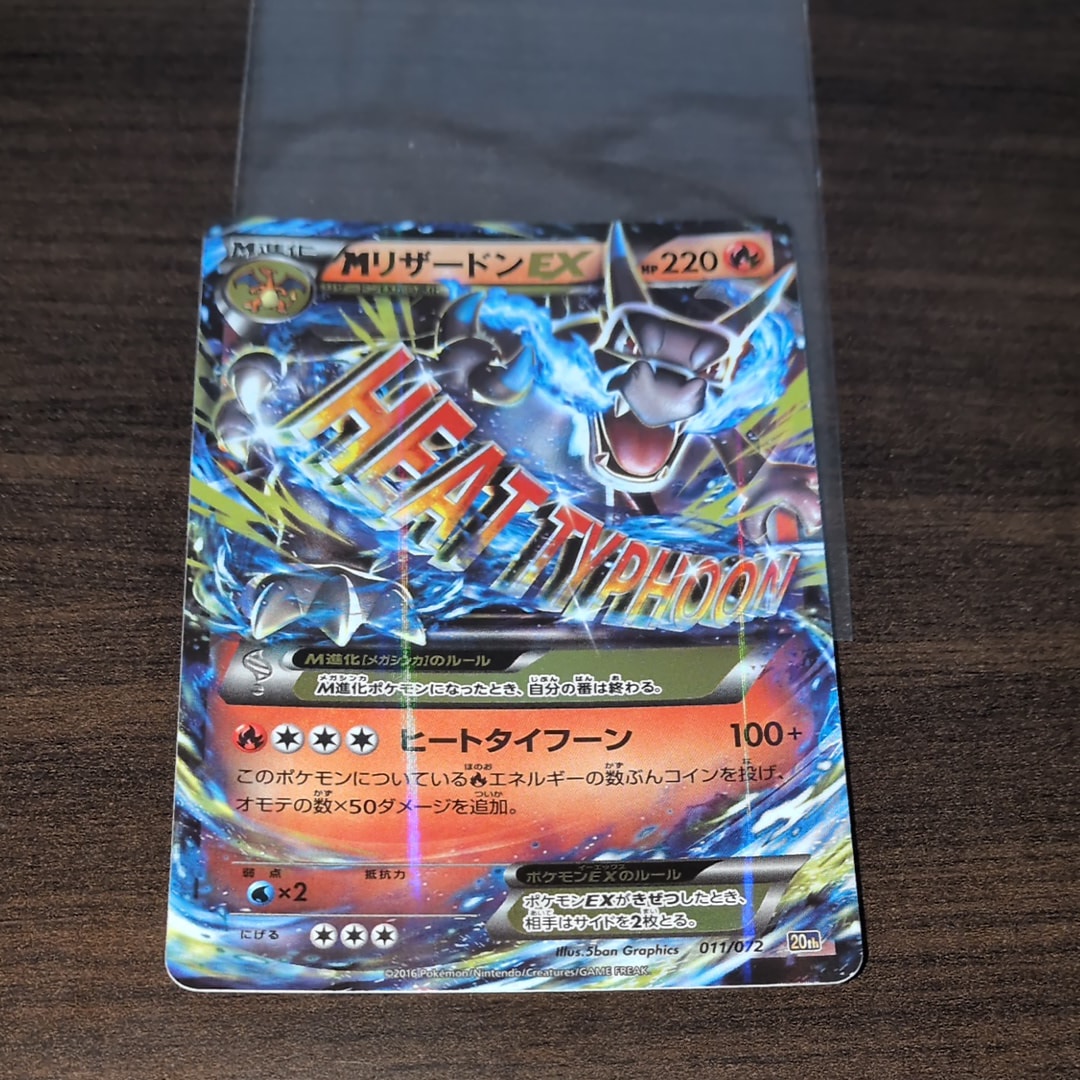 シャワーズ: プロモ [SV-P 063](「YU NAGABA×ポケモンカードゲーム