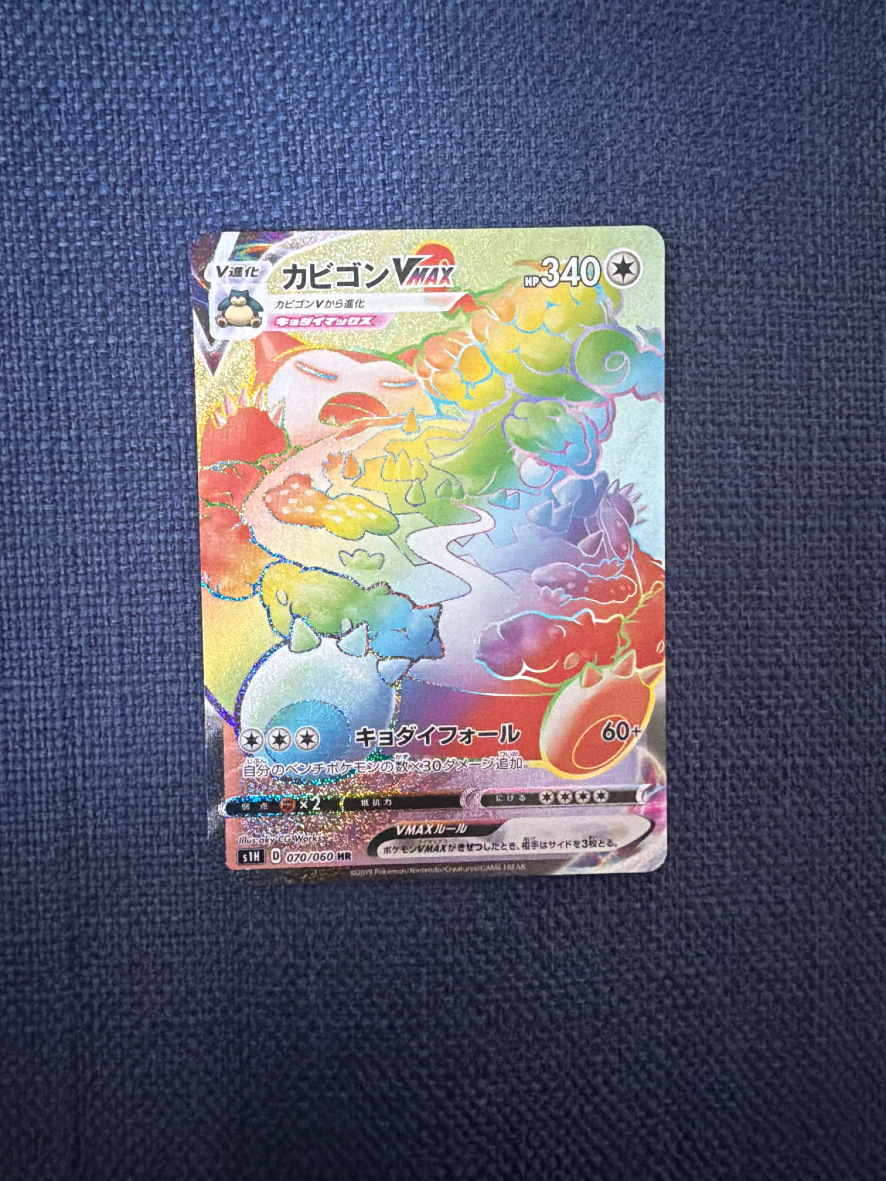 ポケカ　即決値下げ可　YU NAGABA シャワーズ プロモ PSA10 PSA10】シャワーズ: プロモ [SV-P 063](「YU NAGABA×ポケモンカード