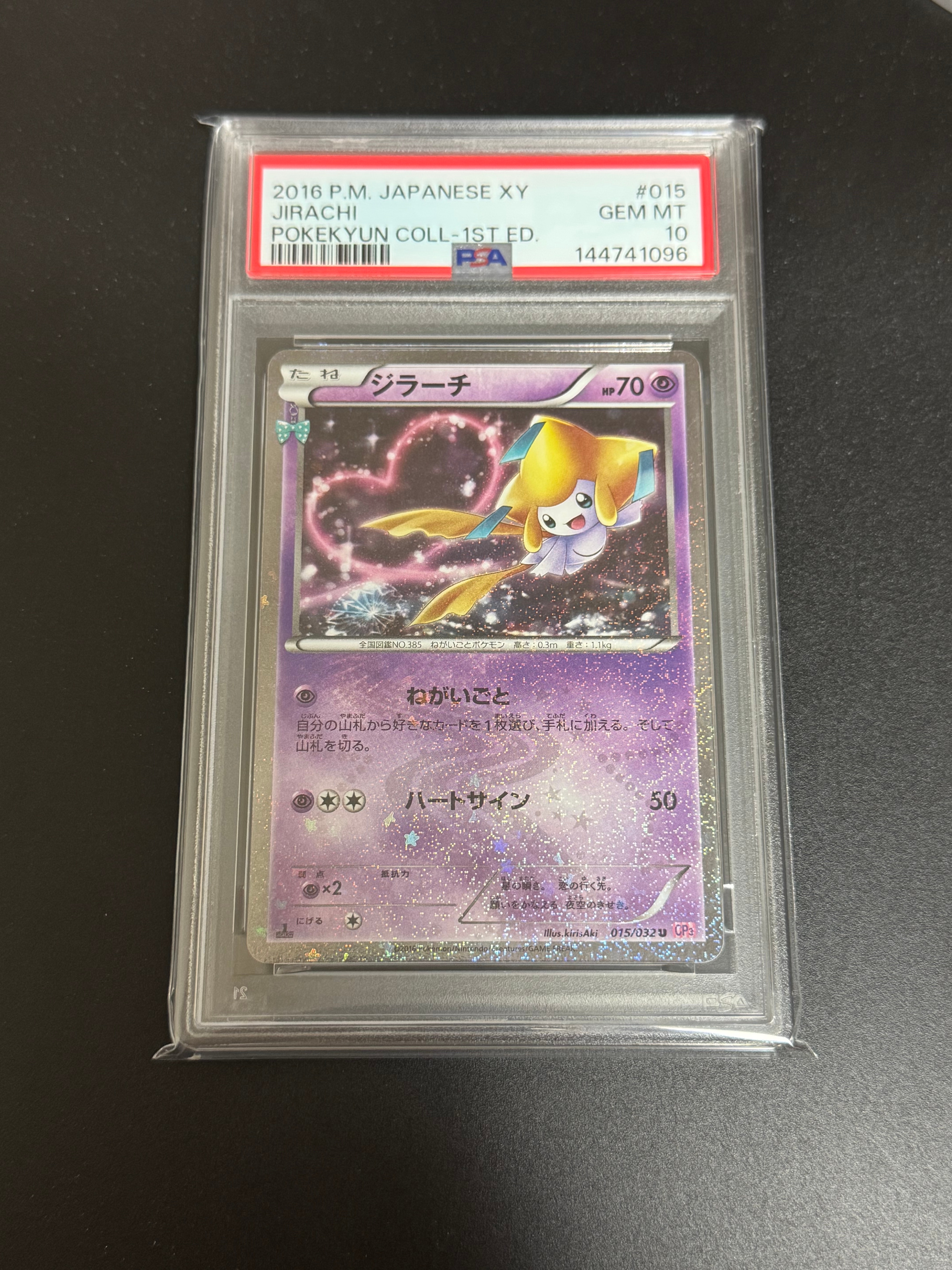 名探偵ピカチュウ: プロモ [SV-P 098](プロモーションカード「SV-P