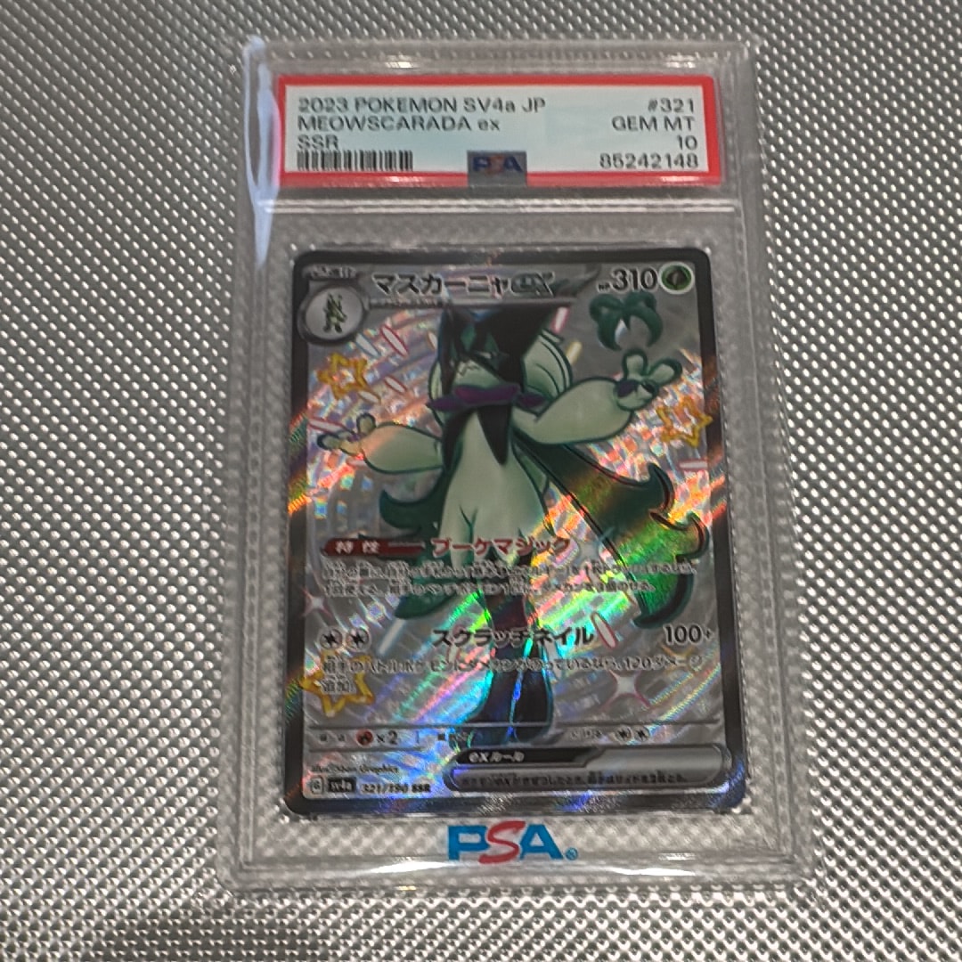 クララ SR[S5a 082/070](強化拡張パック「双璧のファイター」)の新品