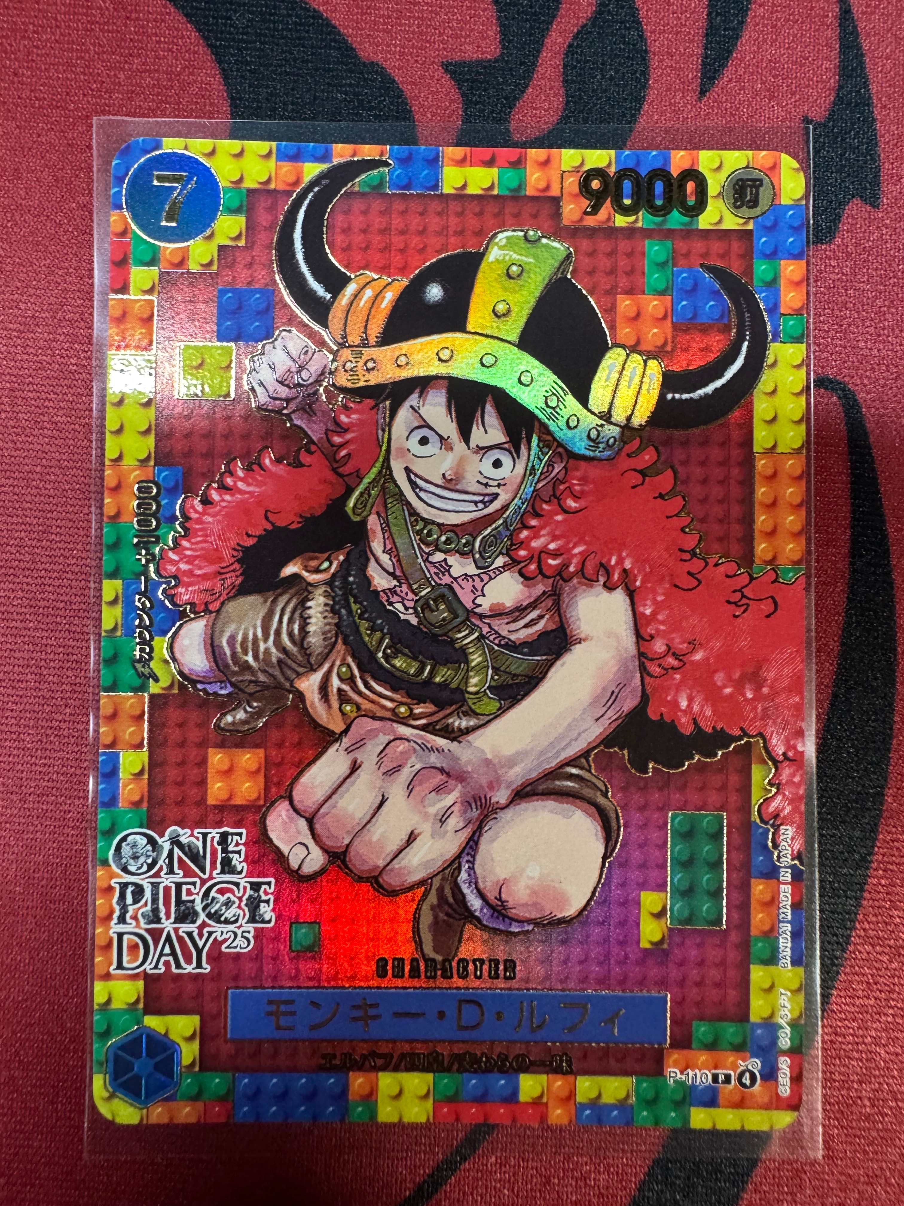 PSA10】モンキー・D・ルフィ P [P-110](プレミアムカードコレクション