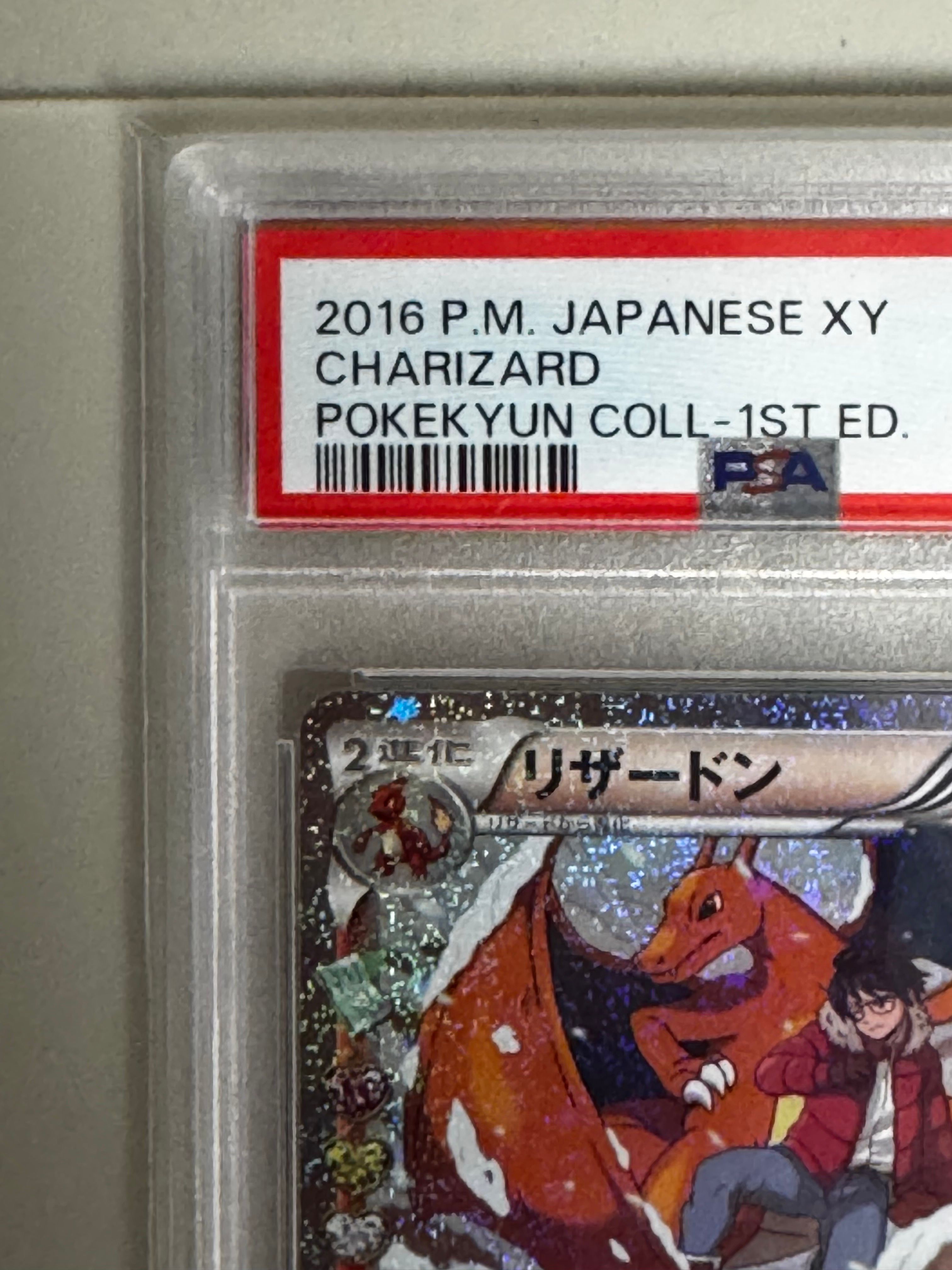 PSA 10]Charizard U :1ED [CP3 005/032](Concept Pack 